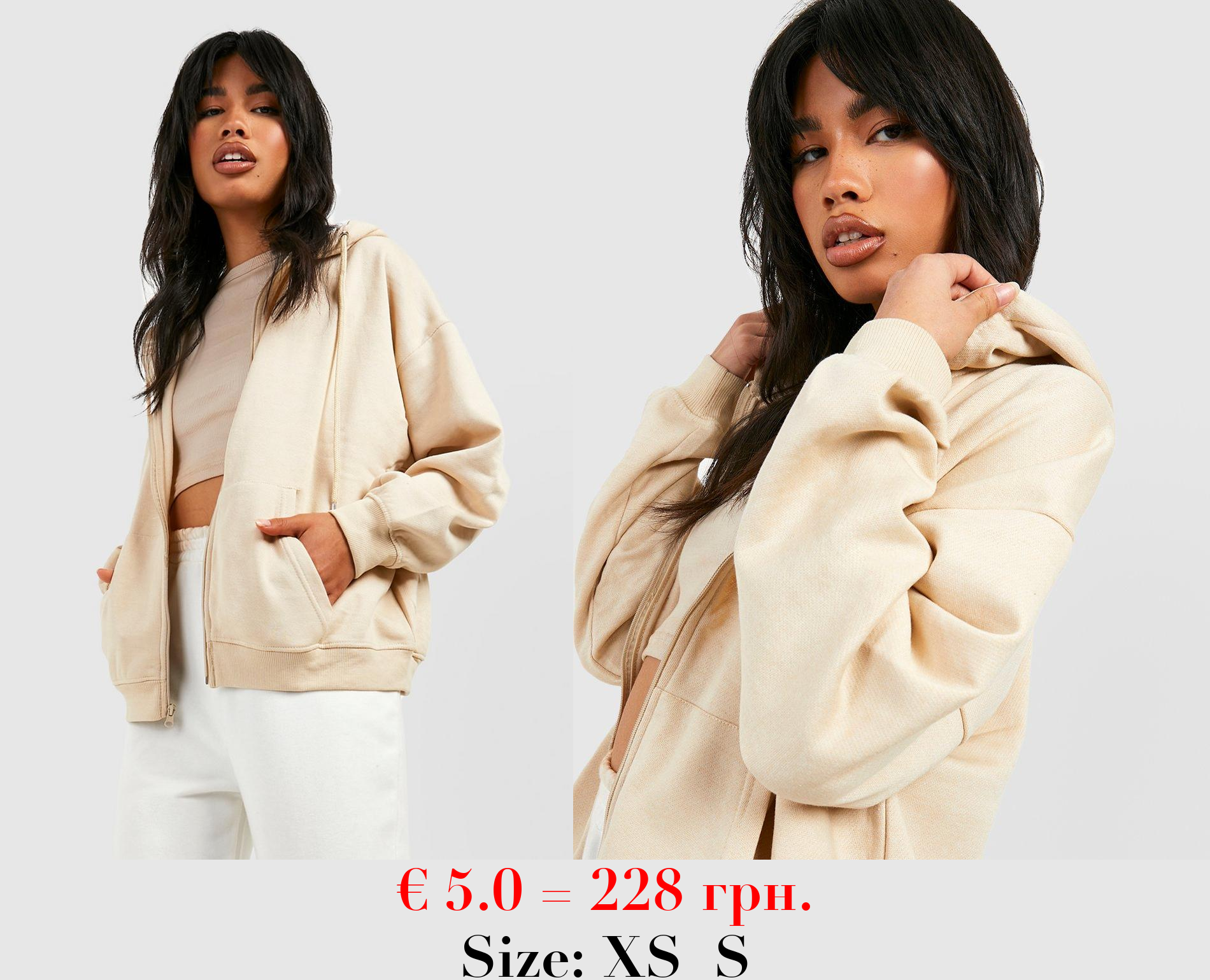 Beige Recycled Oversized Zip Hoodie