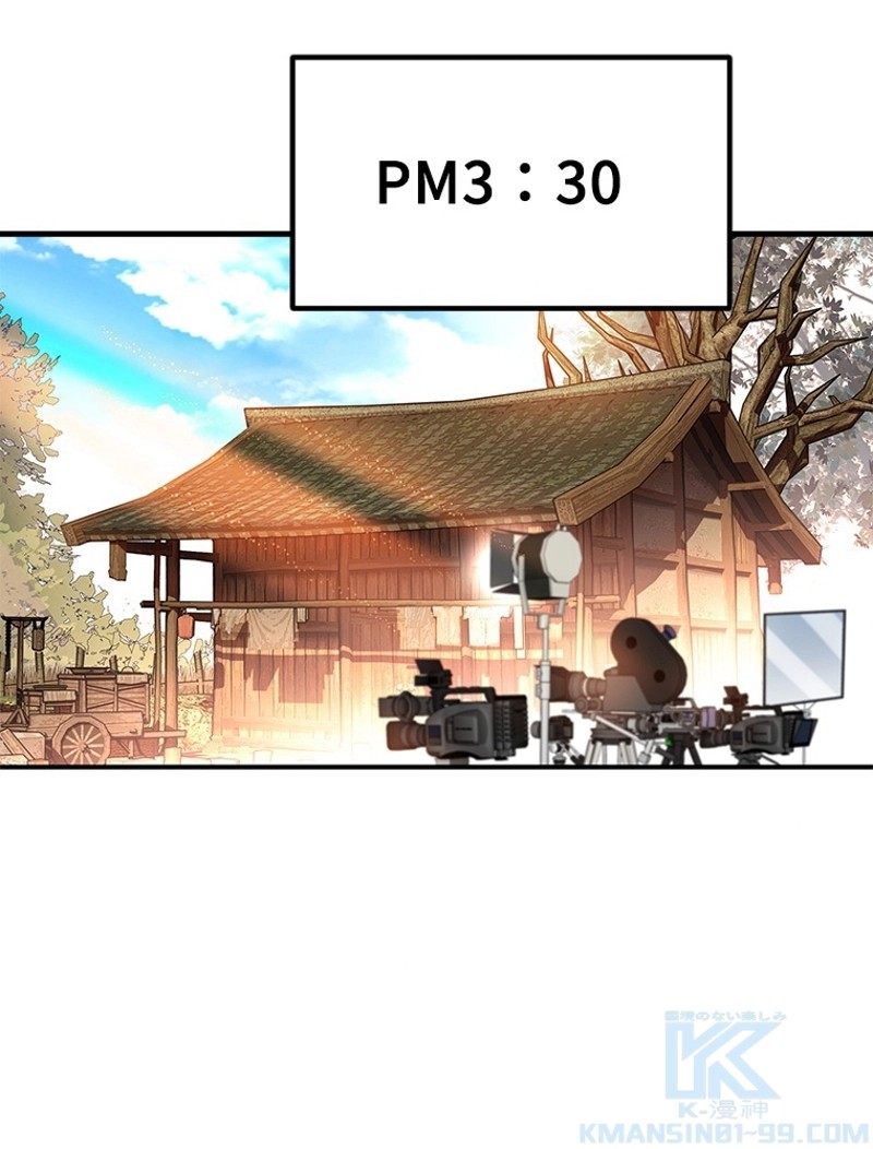 この嘘は致し方ないでしょう？ 第78話 - 55