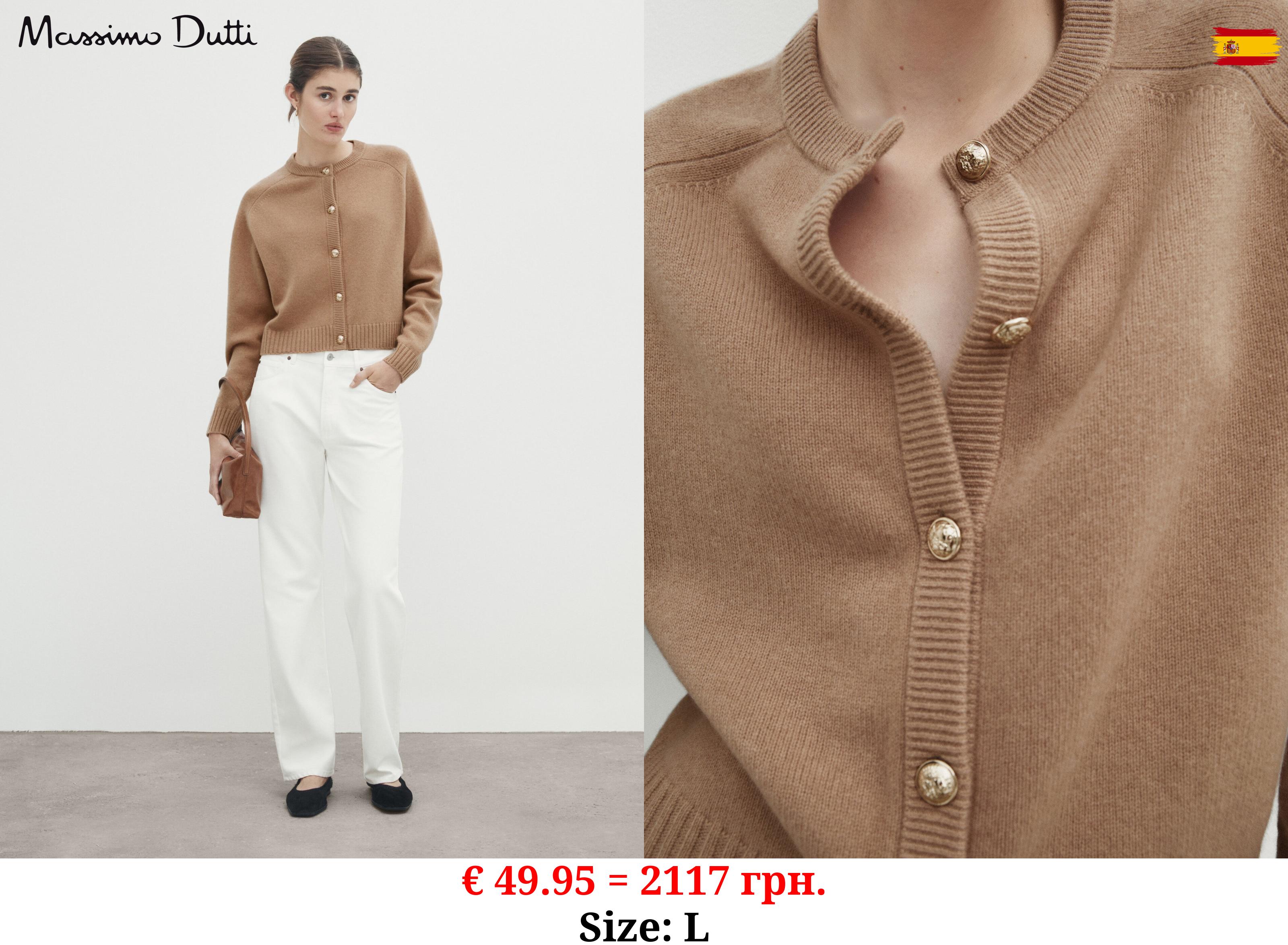 Knit cardigan made of 100% wool with buttons CAMEL
