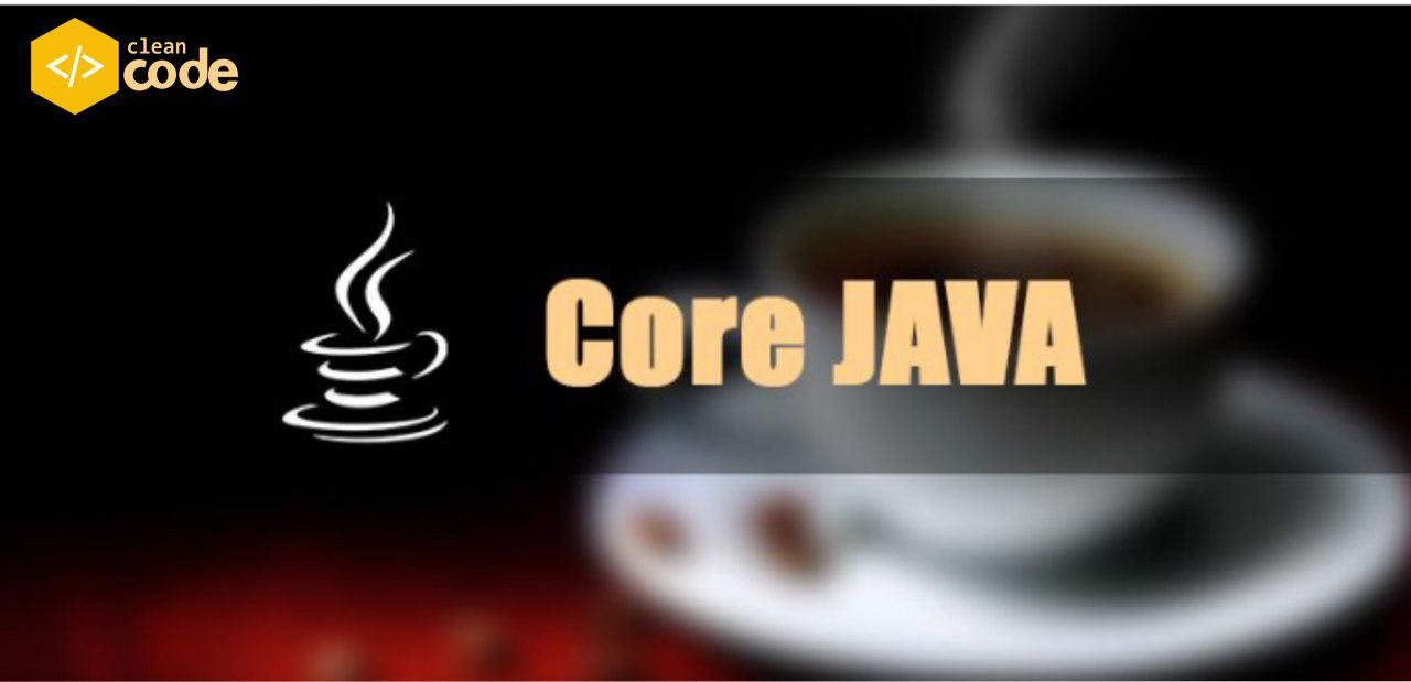 День java. Java Core. Java ядро. Java Core что входит. Core-1 java.