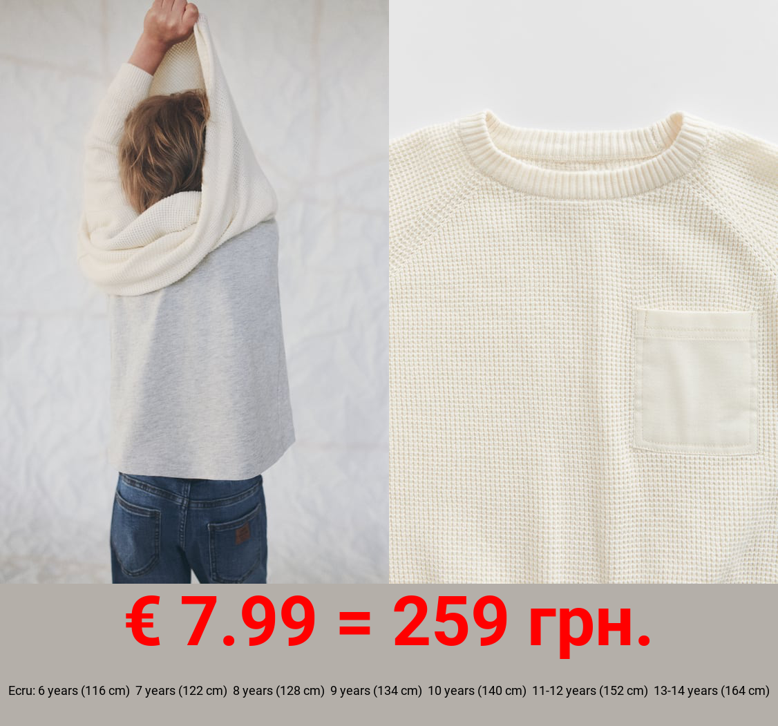WAFFLE-KNIT SWEATER WITH POCKET