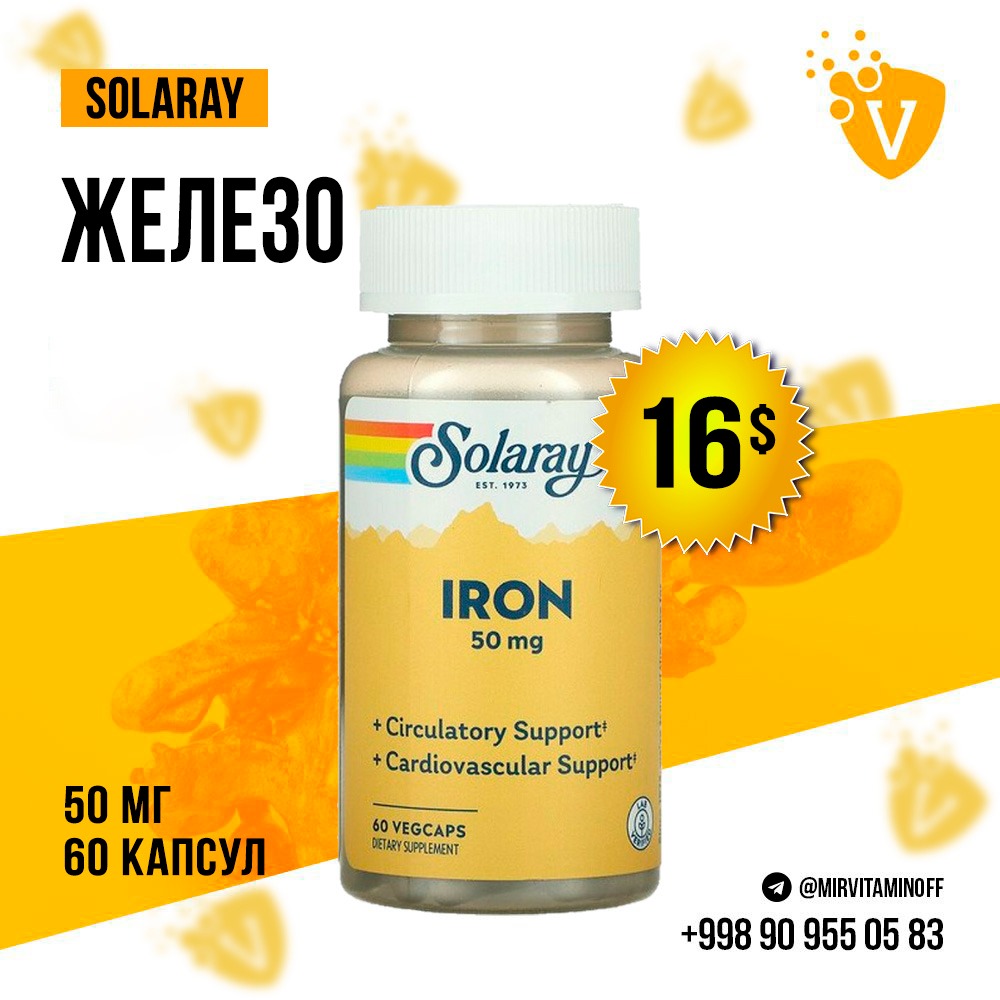 ЖЕЛЕЗО – Telegraph