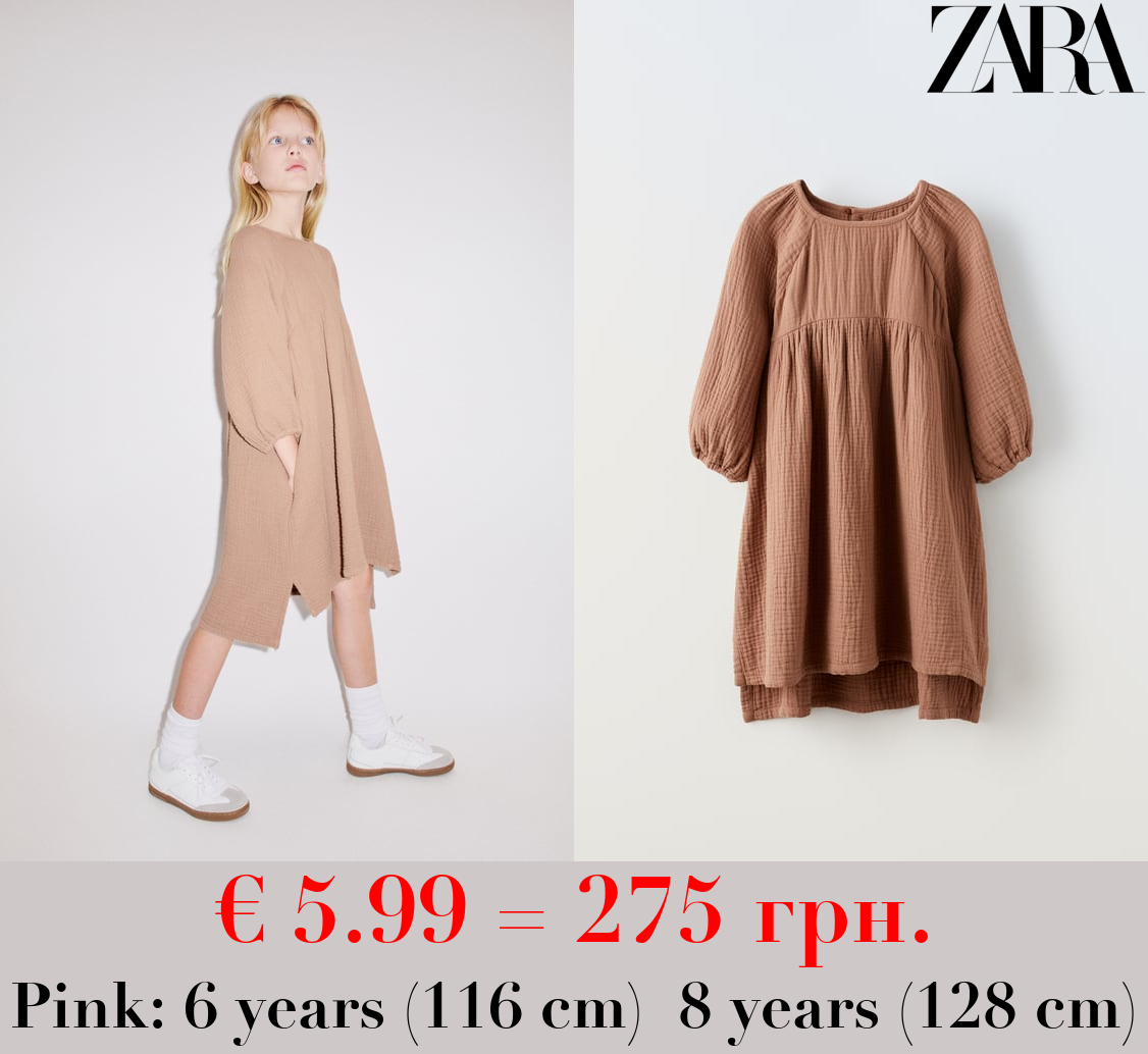 TEXTURED DRESS WITH BUTTONS