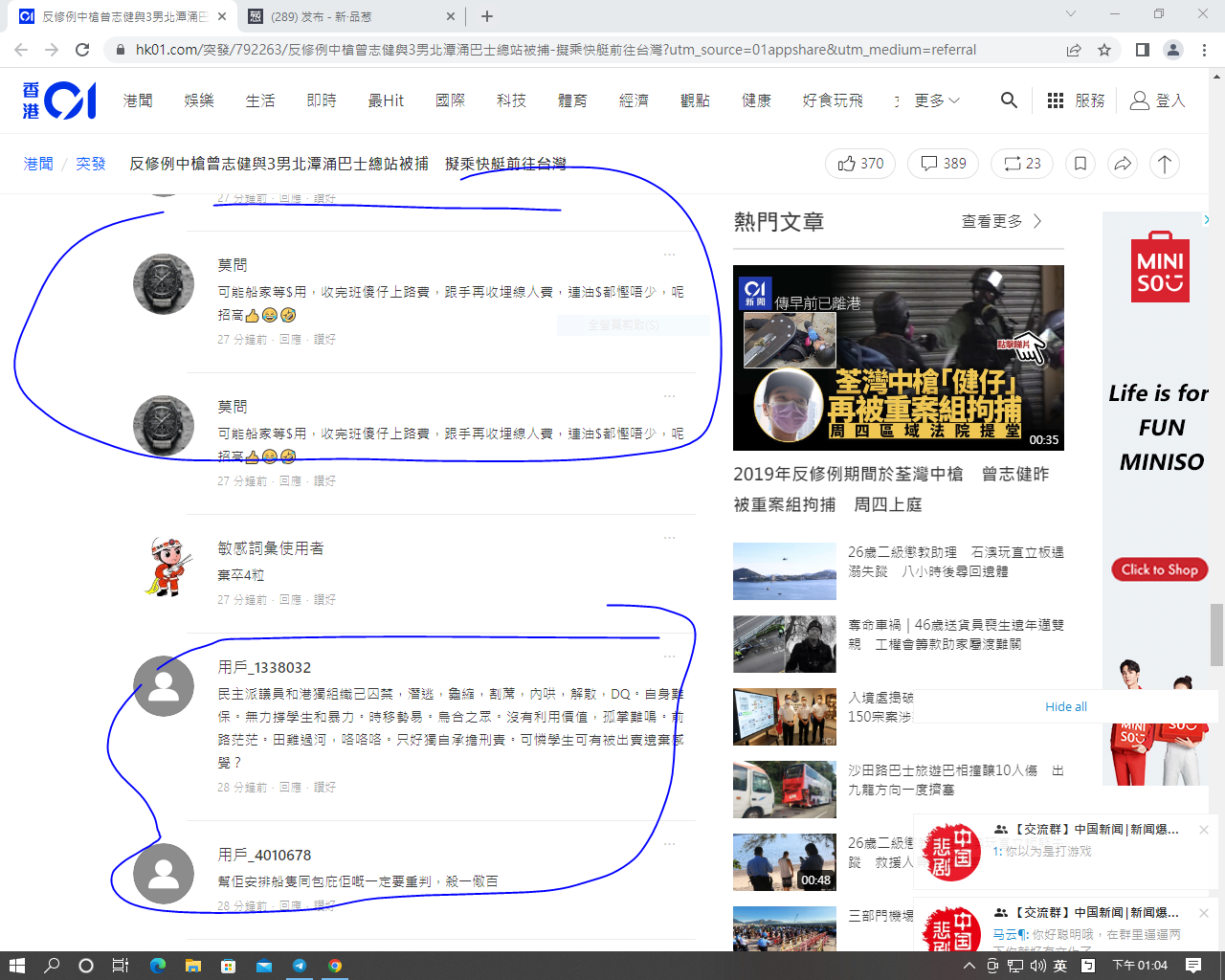 https://telegra.ph/file/89f7ce2def66153afb63b.png