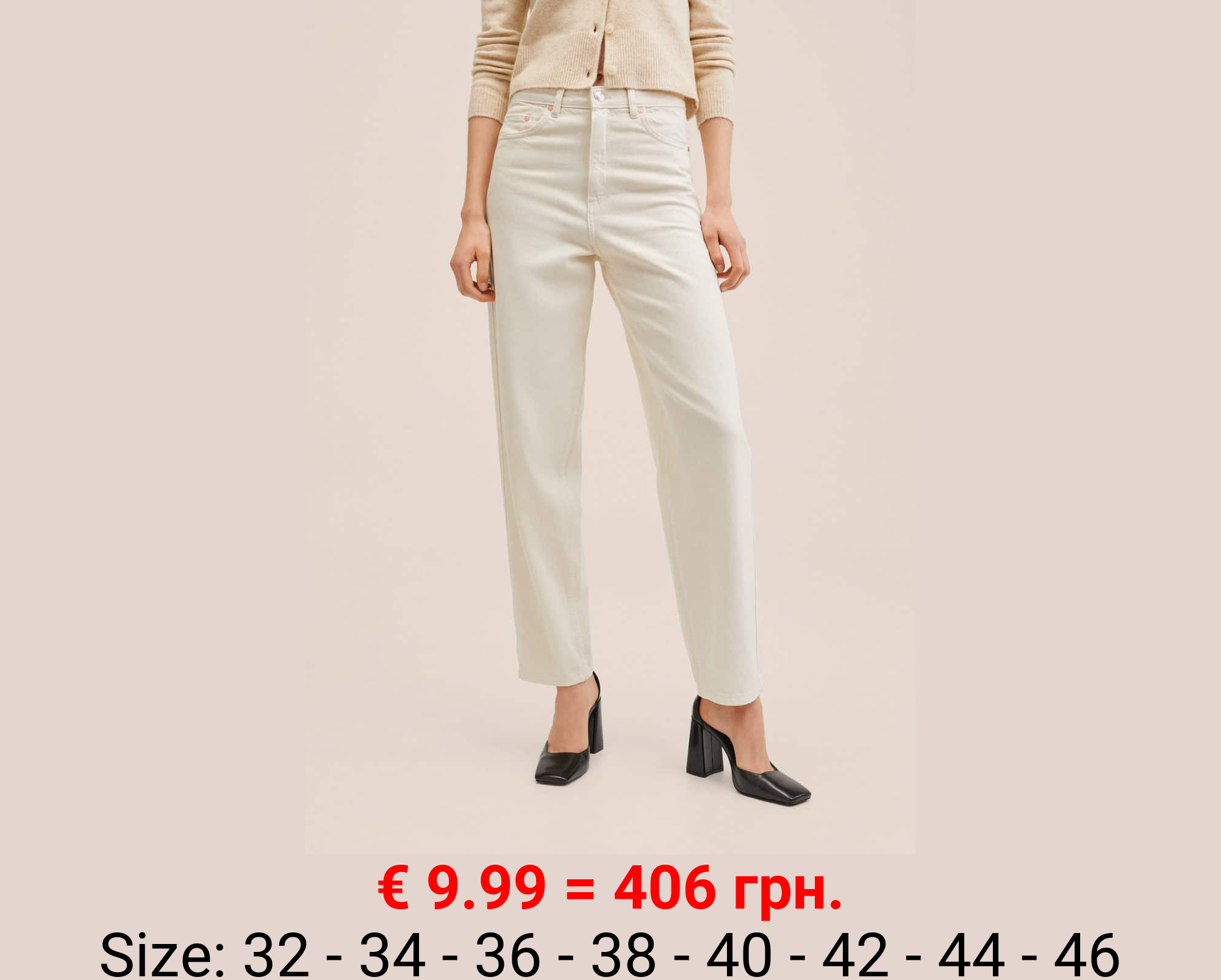 Vaqueros tapered tiro alto