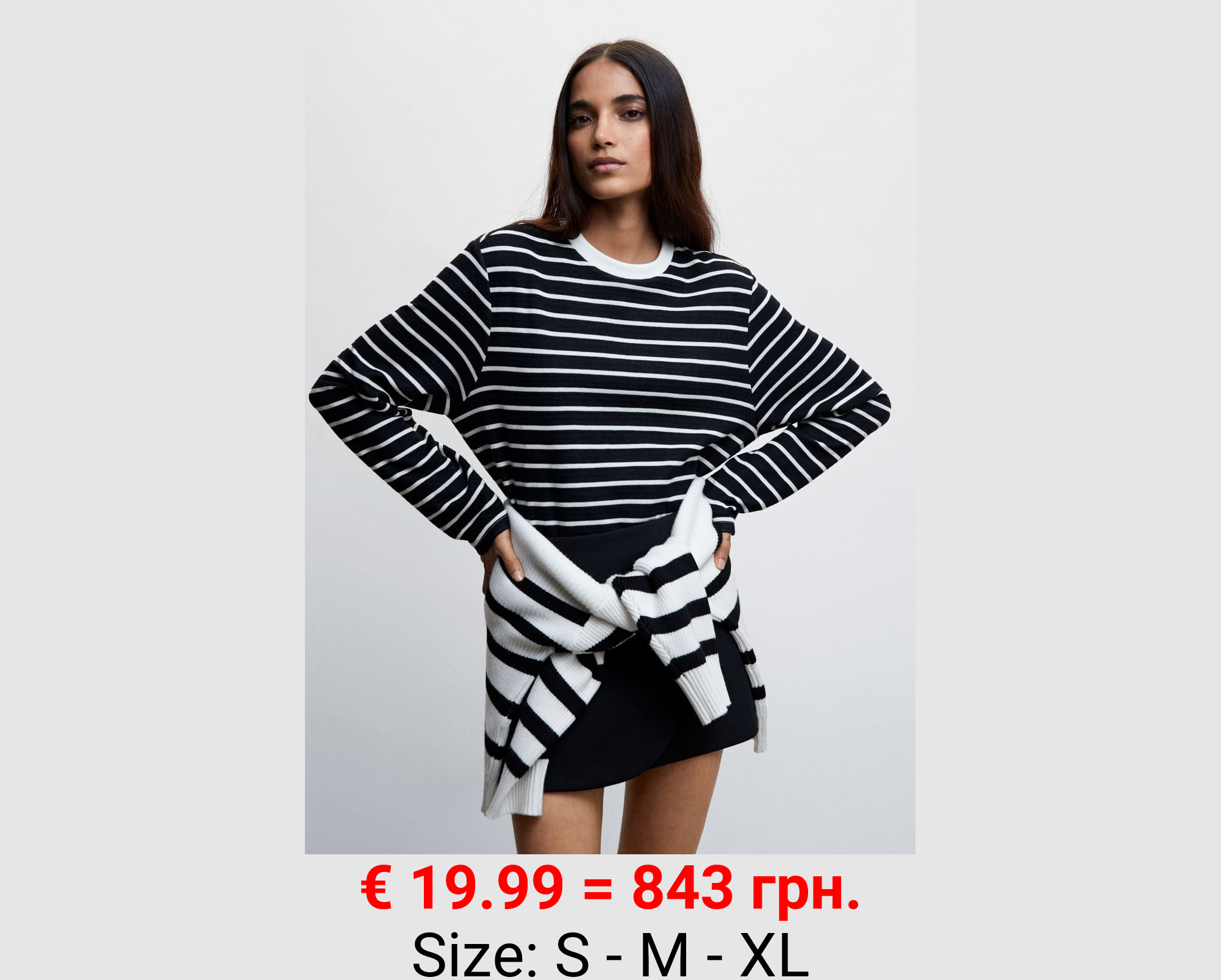 Camiseta algodón rayas