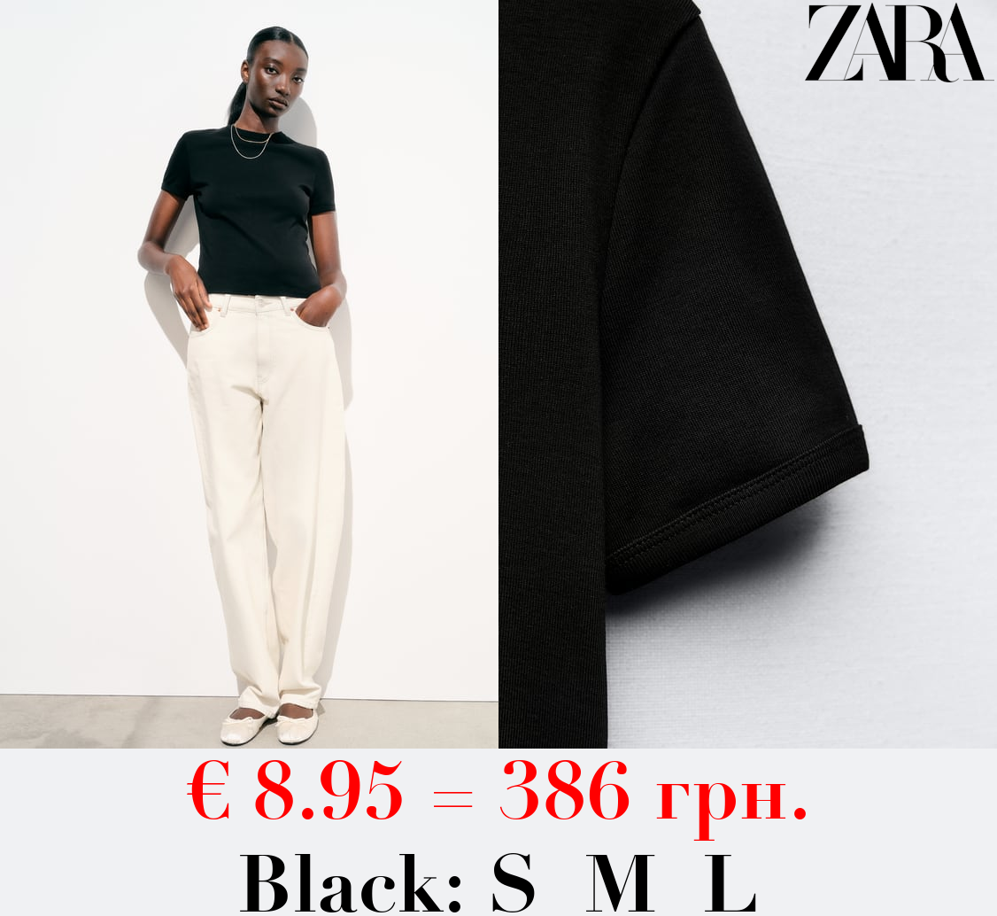 T-SHIRT WITH BACK SEAM