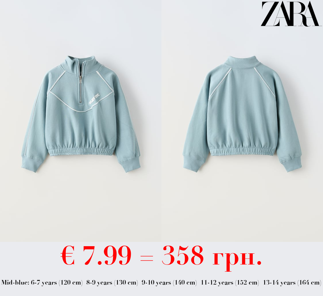 SWEATSHIRT WITH RAISED SEAMS