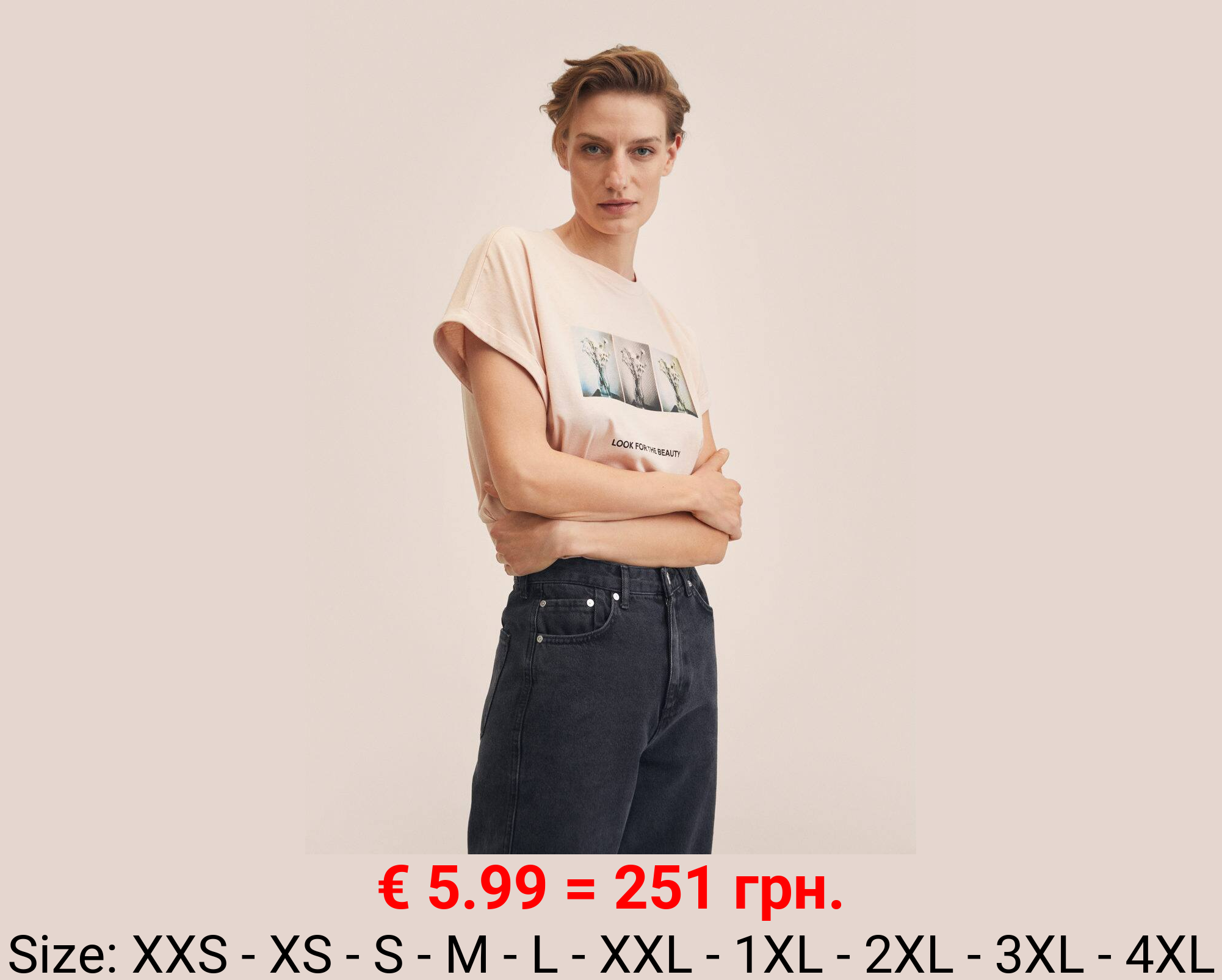 Camiseta algodón estampada