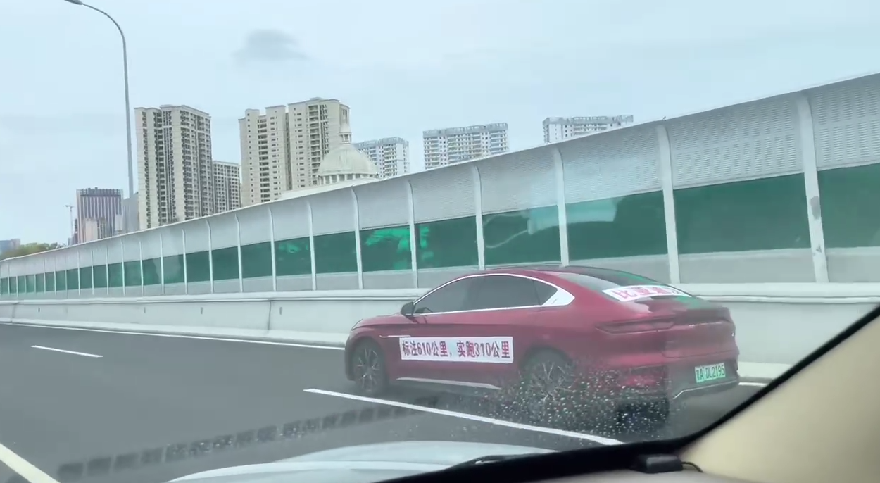 某新能源虚假宣传？-氵氵-谷姐靓号网