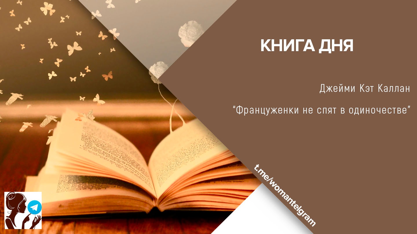 На дне книга. День книги. Легкий день книга. Мастерство упрощения.