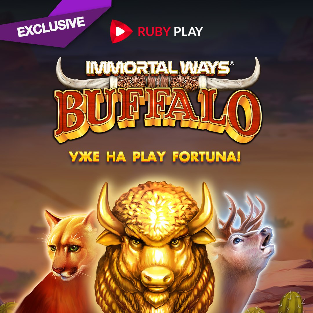 Play Fortuna – Telegram