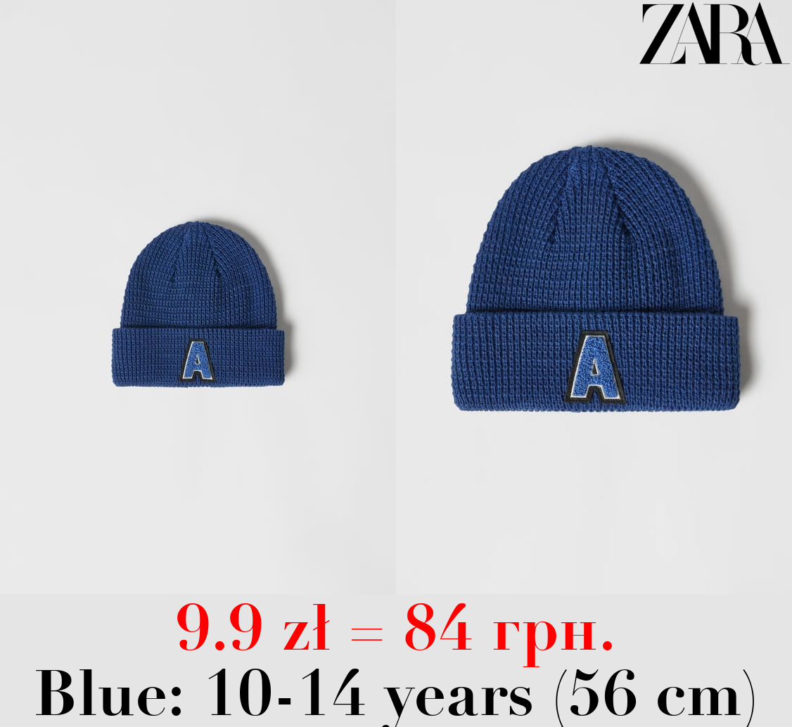 KIDS/ KNIT BEANIE WITH INITIAL DETAIL