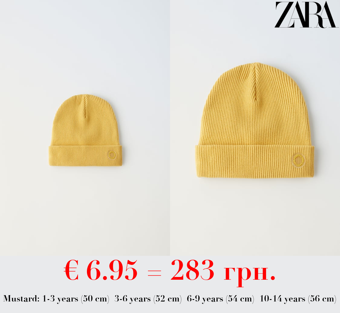 RIBBED COTTON BEANIE