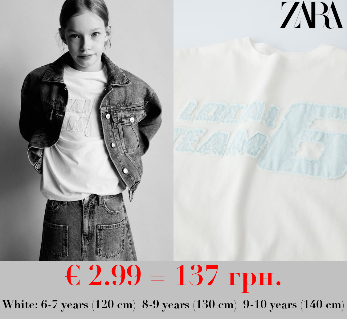 SLOGAN PATCH T-SHIRT