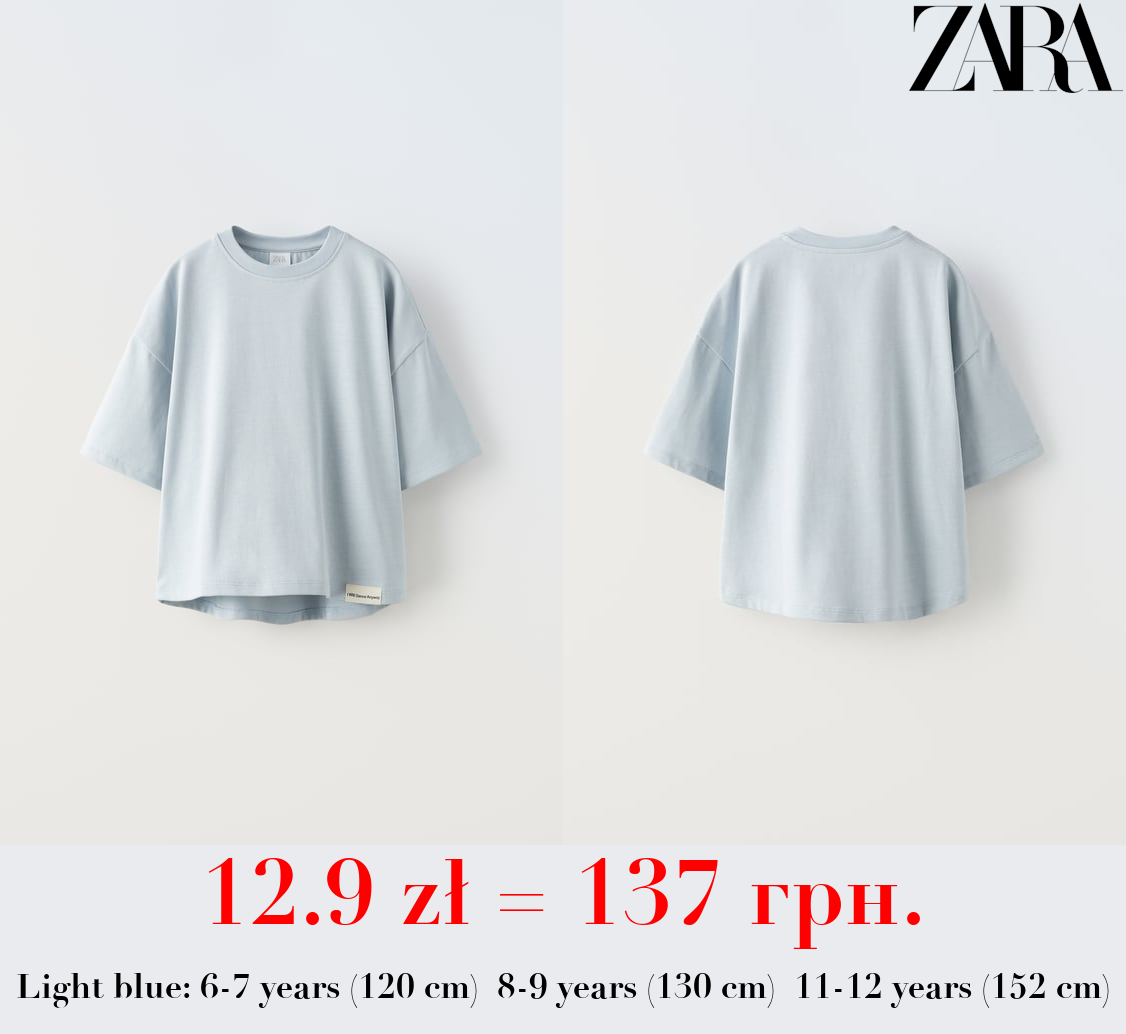 MEDIUM WEIGHT T-SHIRT