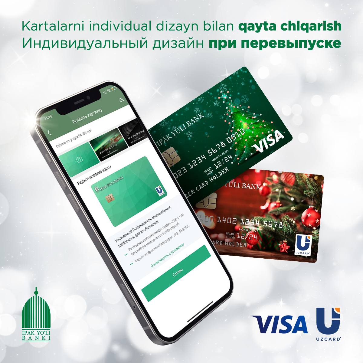 Ipak Yuli Bank – Telegram