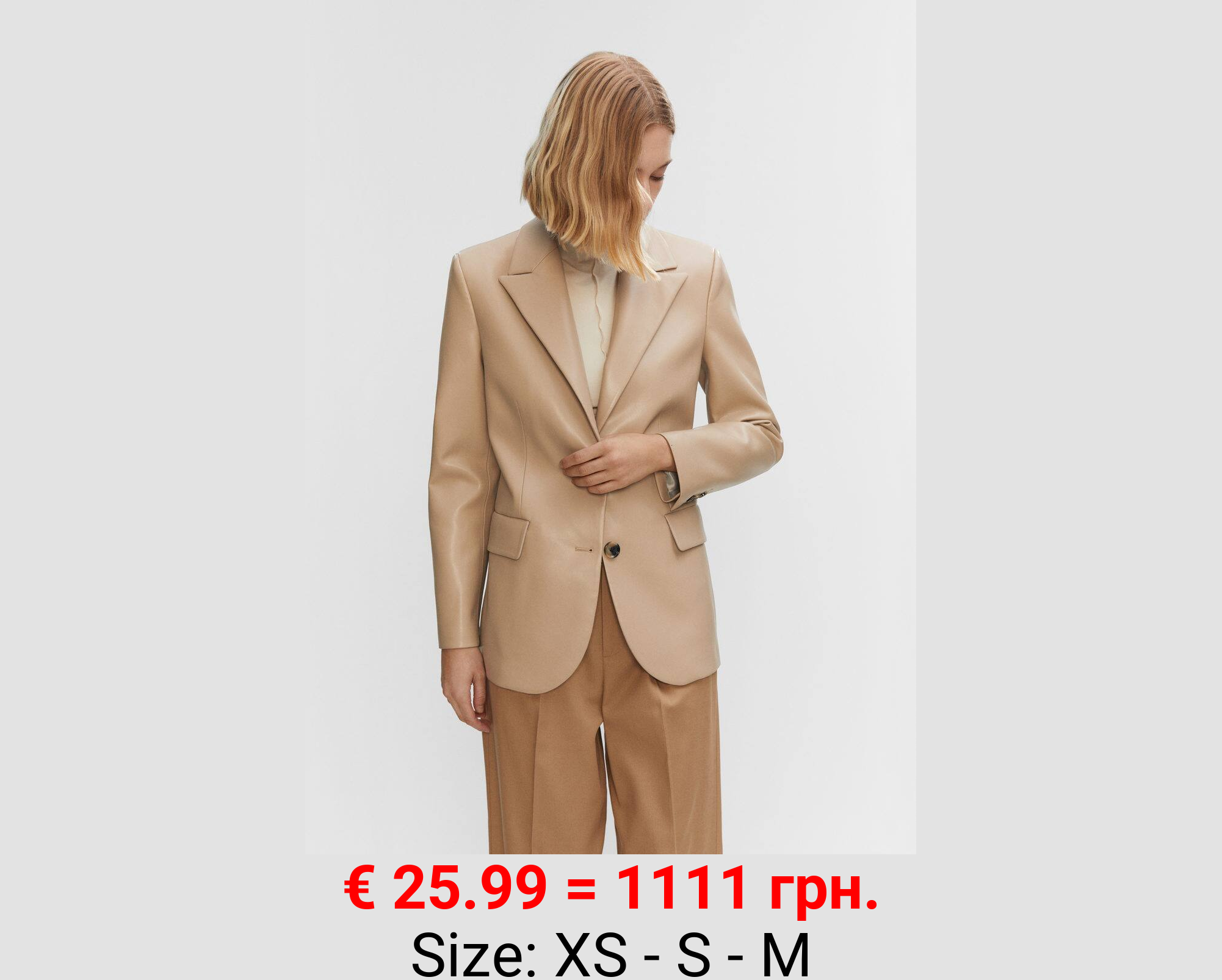 Americana efecto piel