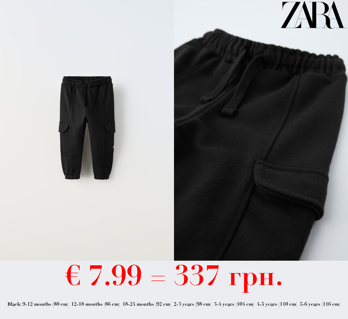 PLUSH CARGO TROUSERS