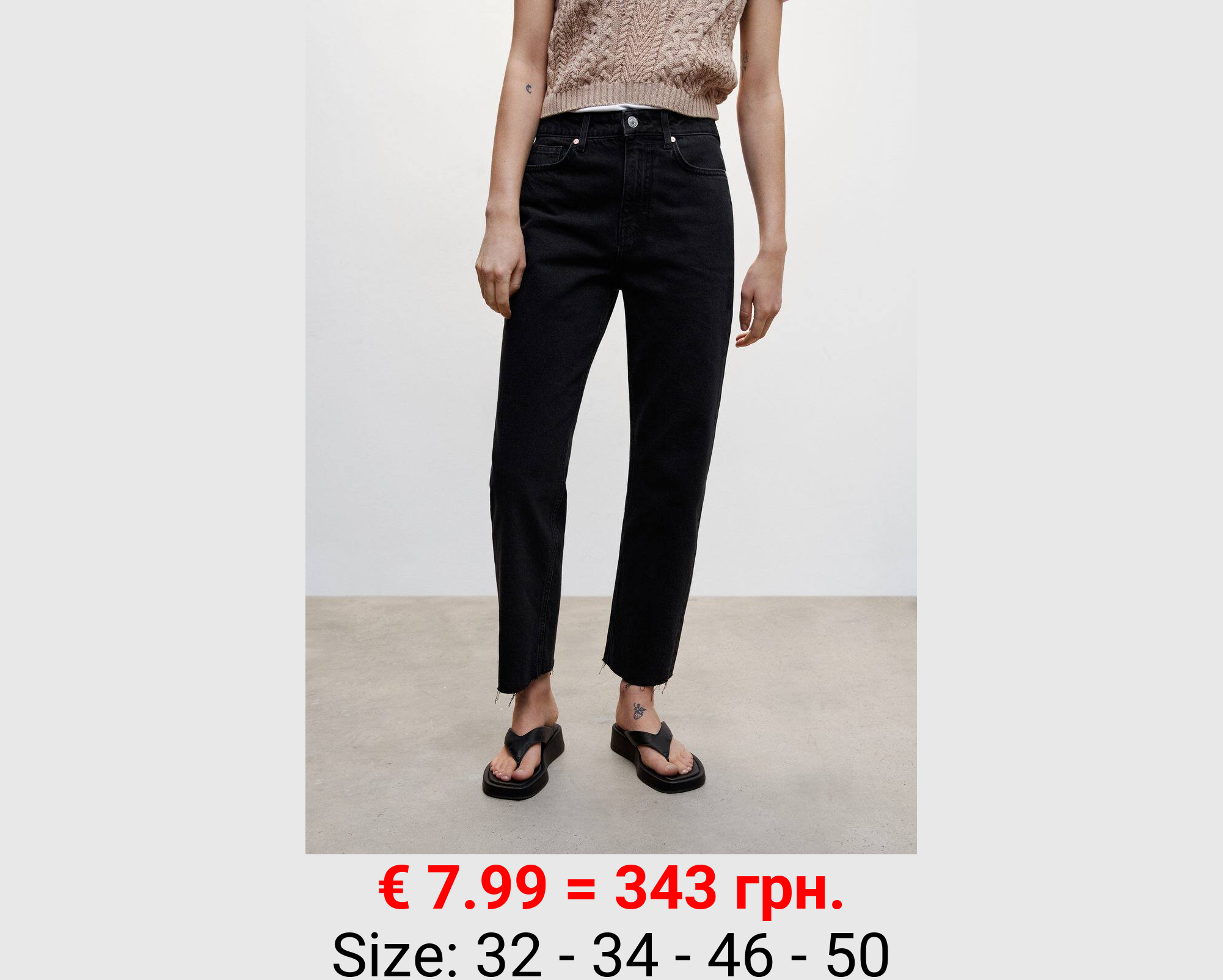 Jeans rectos tiro alto
