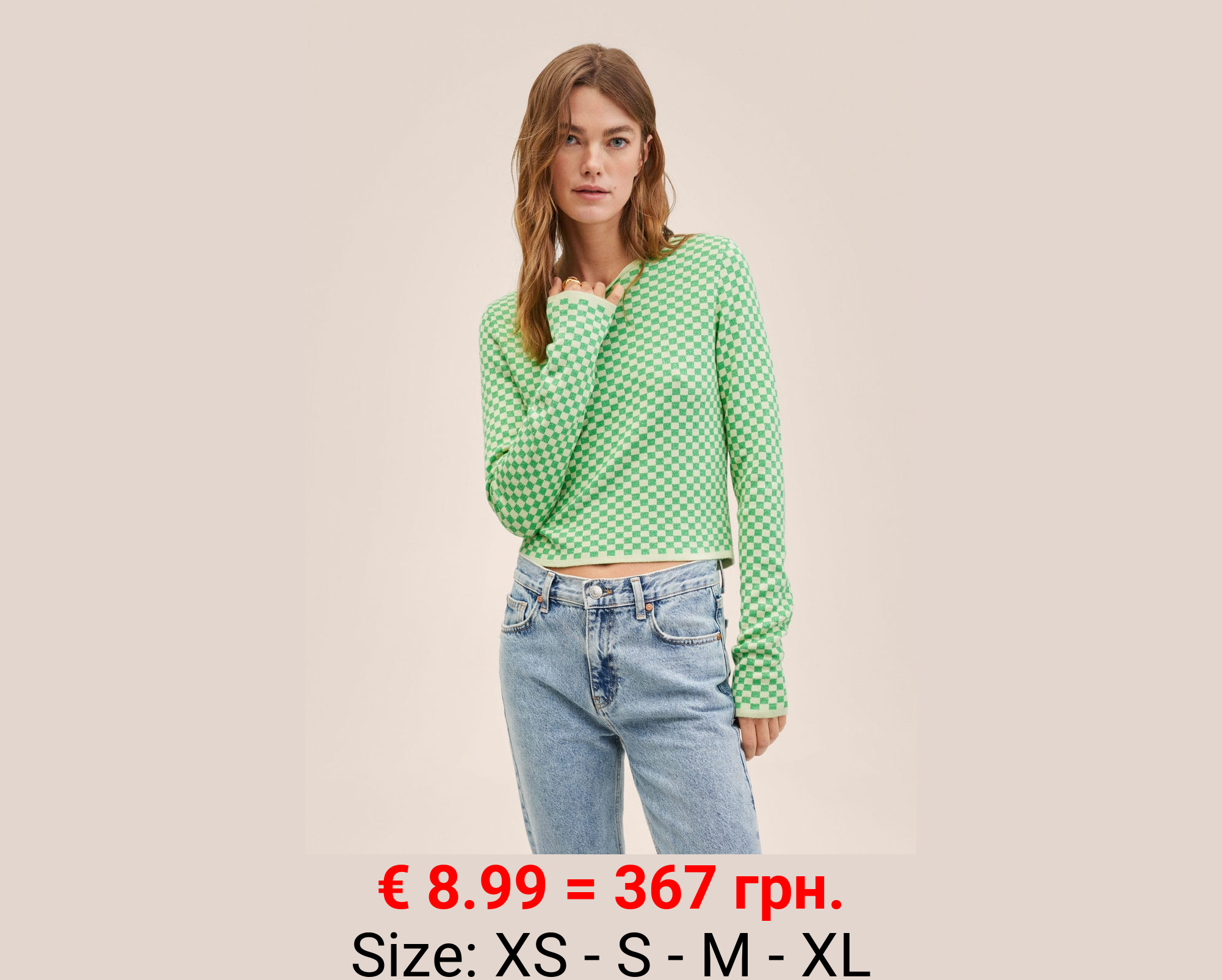 Jersey punto cuadros