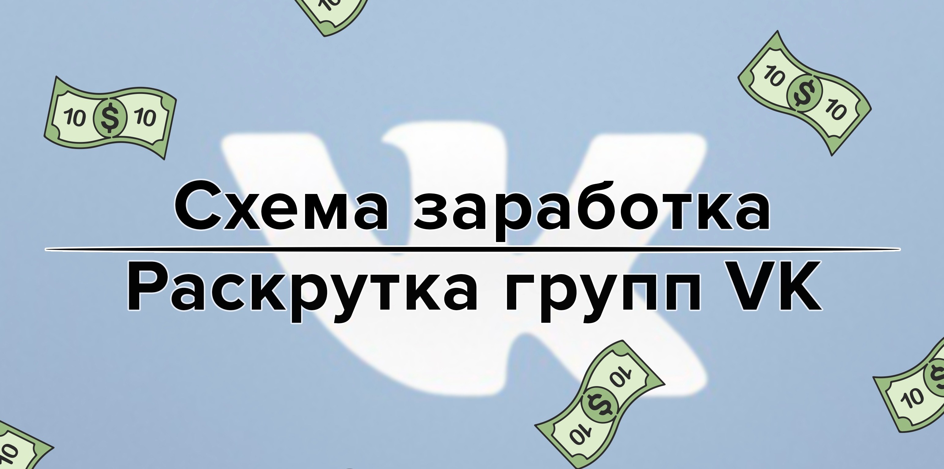 Микрозайм без процентов онлайн на карту сбербанка с плохой кредитной историей