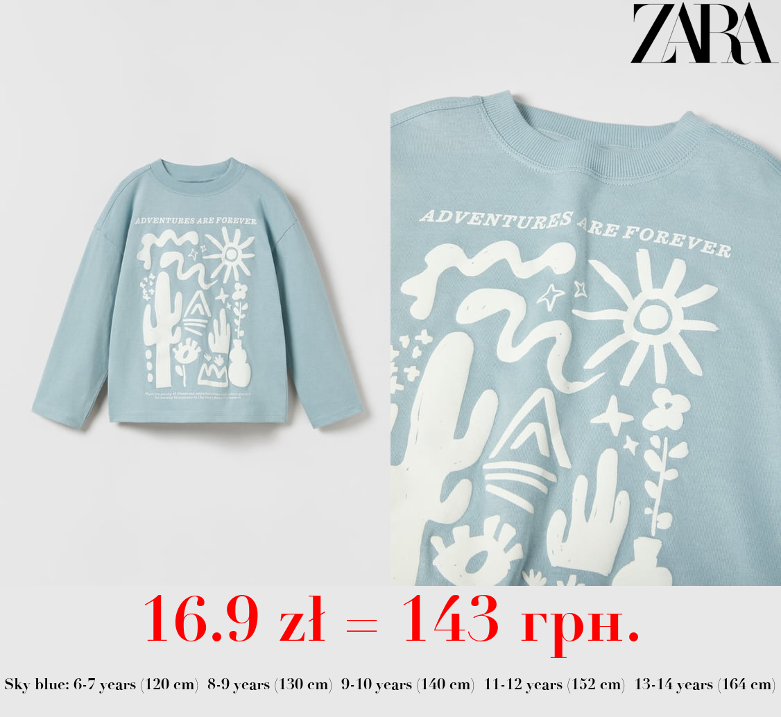 EMBOSSED NATURE T-SHIRT