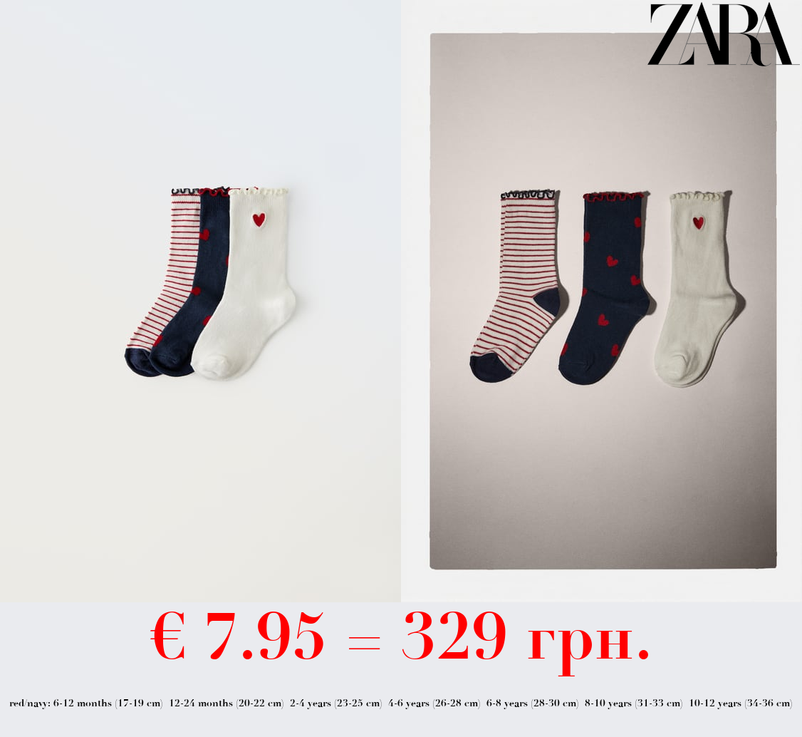 3-PACK OF SOCKS WITH HEARTS