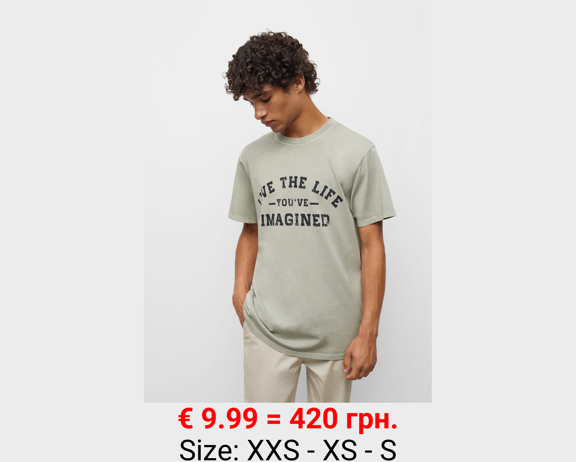 Camiseta mensaje estampado