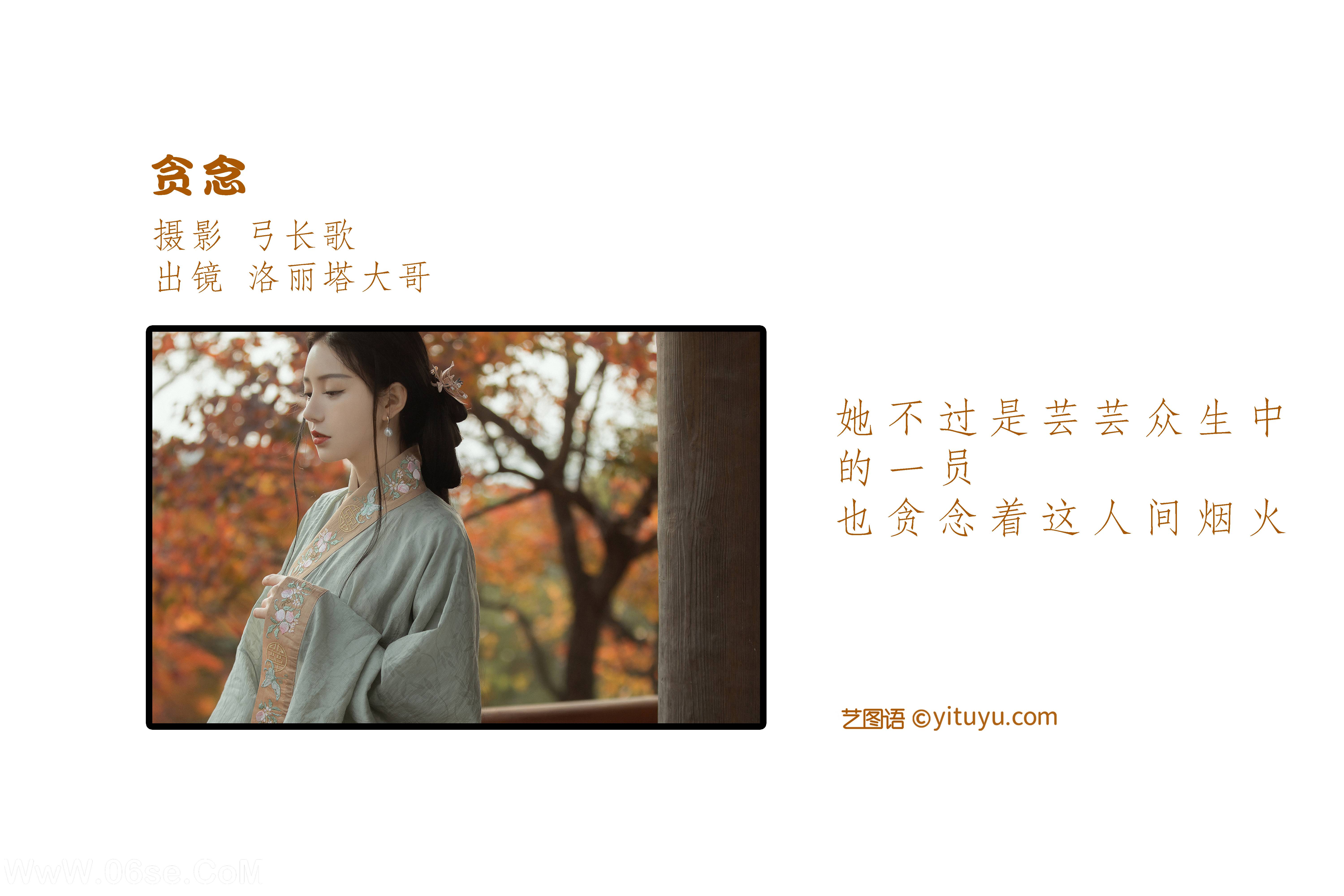 图片[2]-[YITUYU艺图语]2022.06.14 贪念 洛丽塔大哥[22P-400.24MB]-六色网