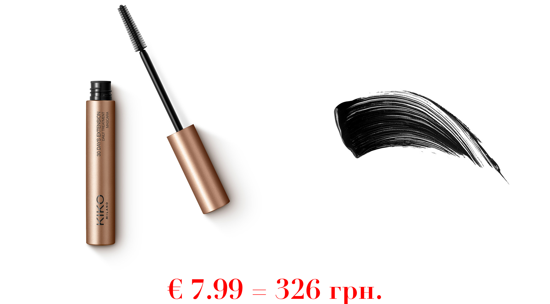 new 30 days extension - daily treatment mascara