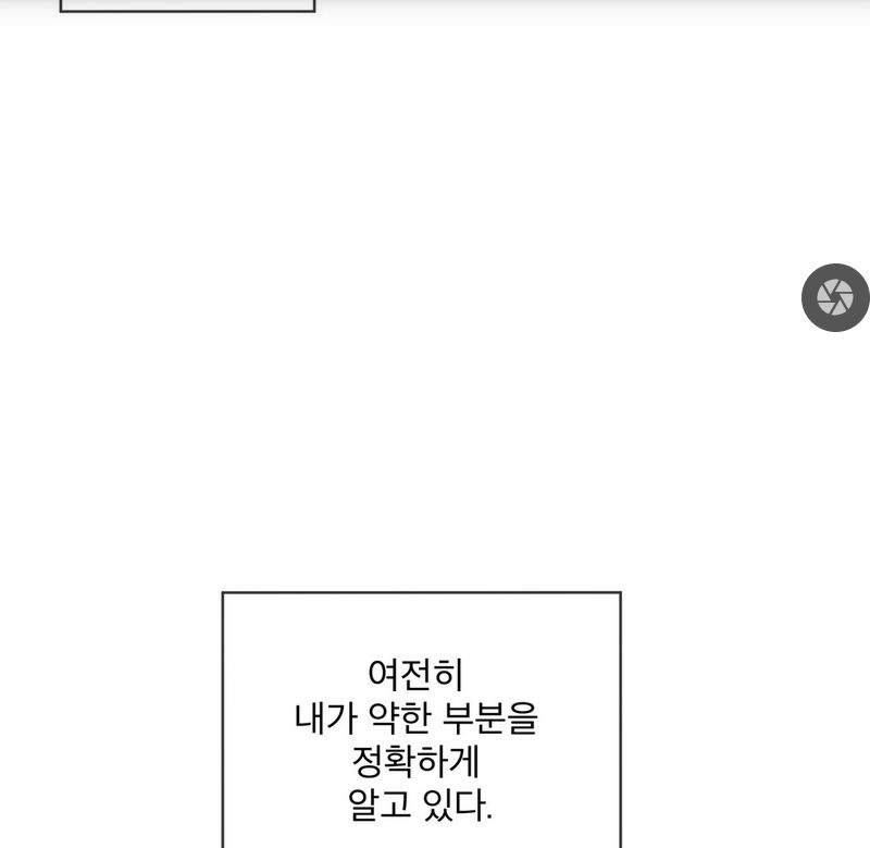 Страстное влечение глава 91 – Telegraph