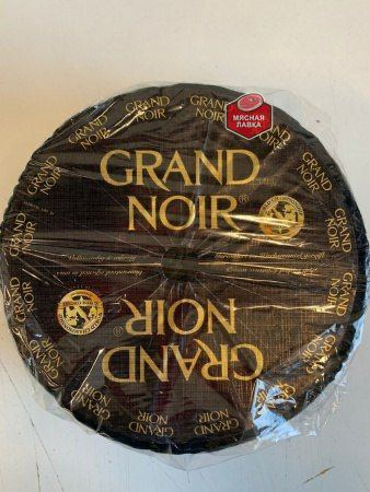 ГРАНД НУАР (GRAND NOIR ??) 
