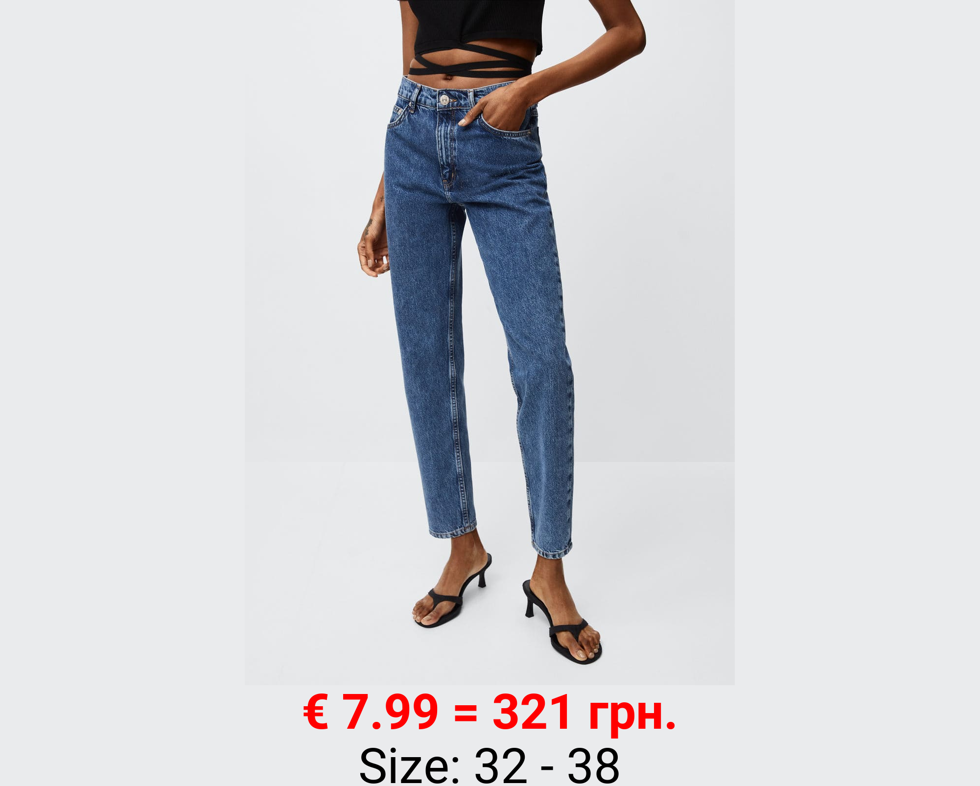 Vaqueros mom tiro alto