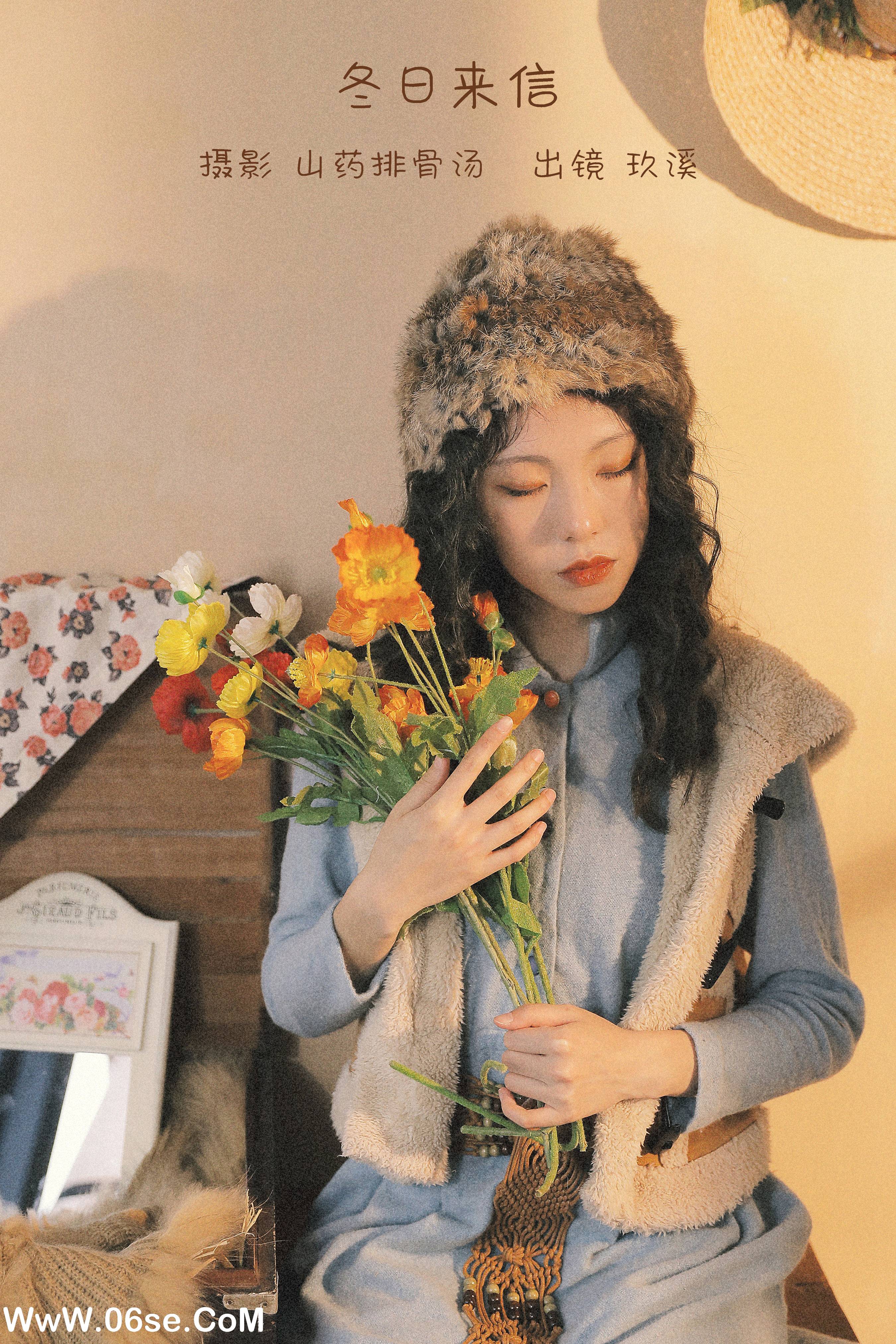 [YITUYU艺图语]2022.12.26 冬日来信 玖溪[20+1P／167MB]-六色网