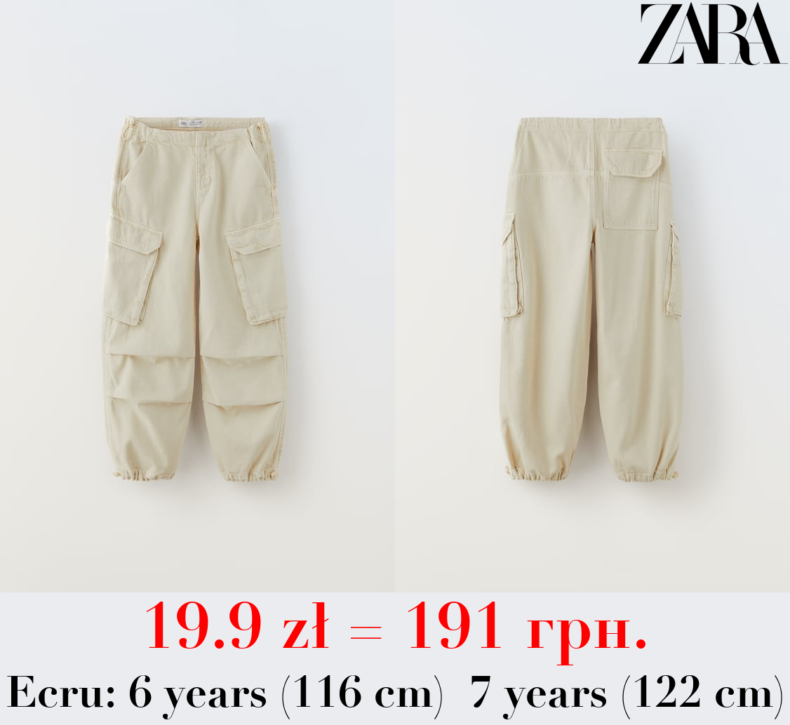 CARGO PARACHUTE JEANS