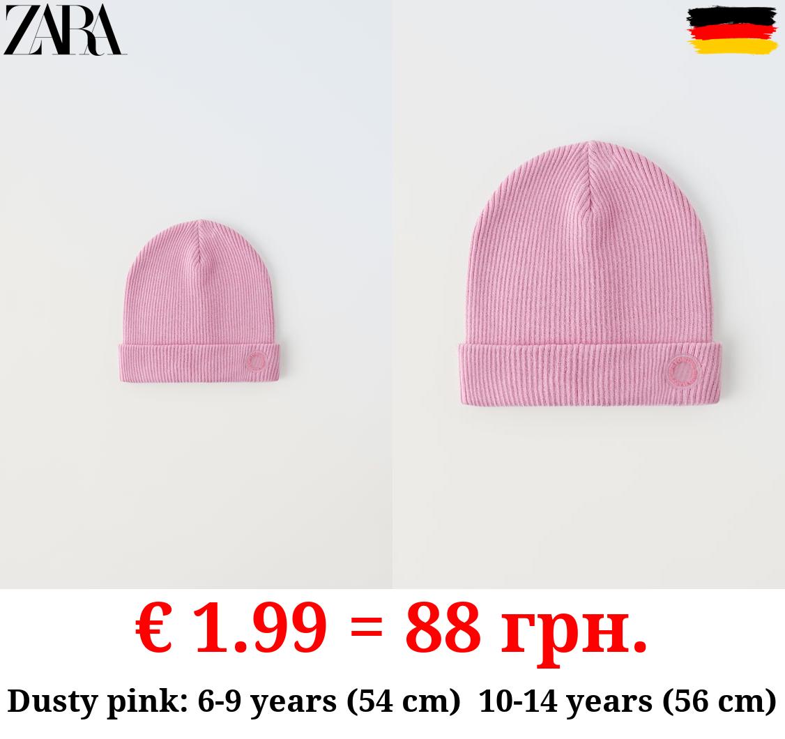 RIBBED COTTON BEANIE