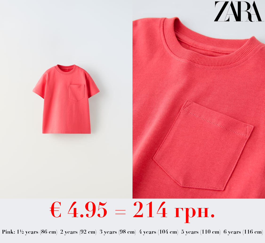 PLAIN T-SHIRT WITH POCKET