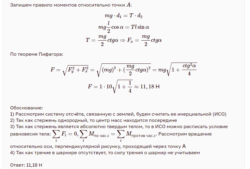 День 2. Ответы. Сложка – Telegraph