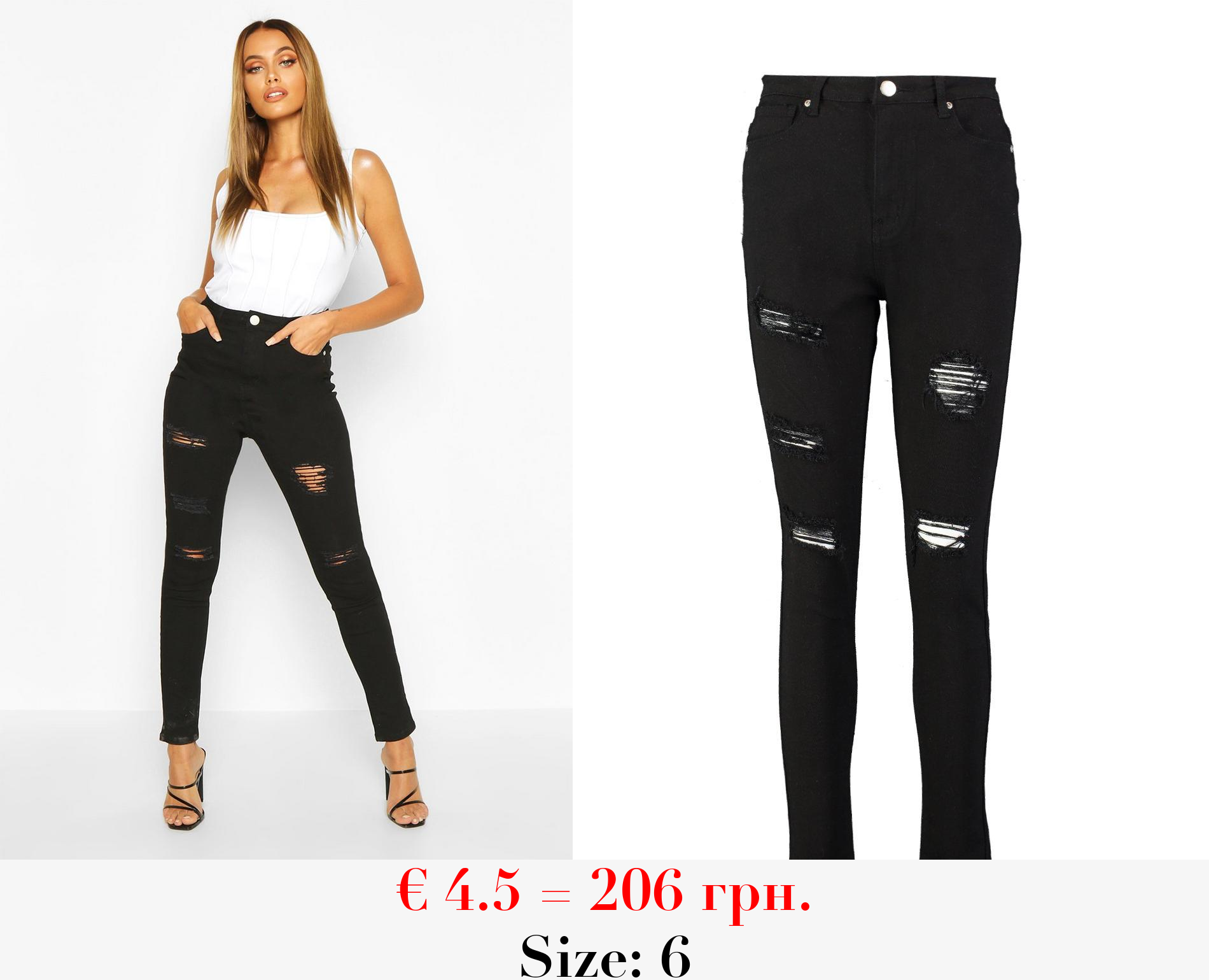 Basics High Waisted Super Distressed Skinny Jeans