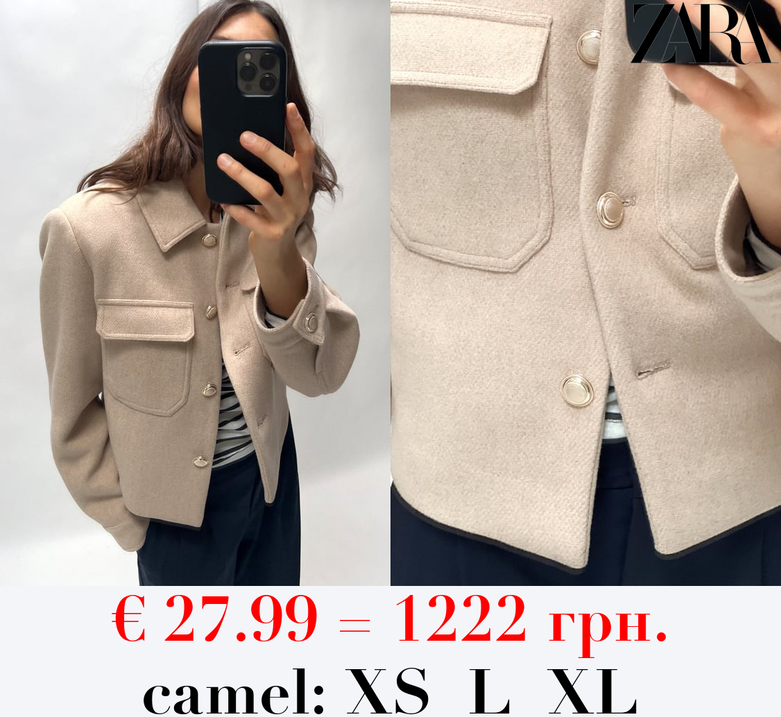 CROPPED WOOL BLEND JACKET