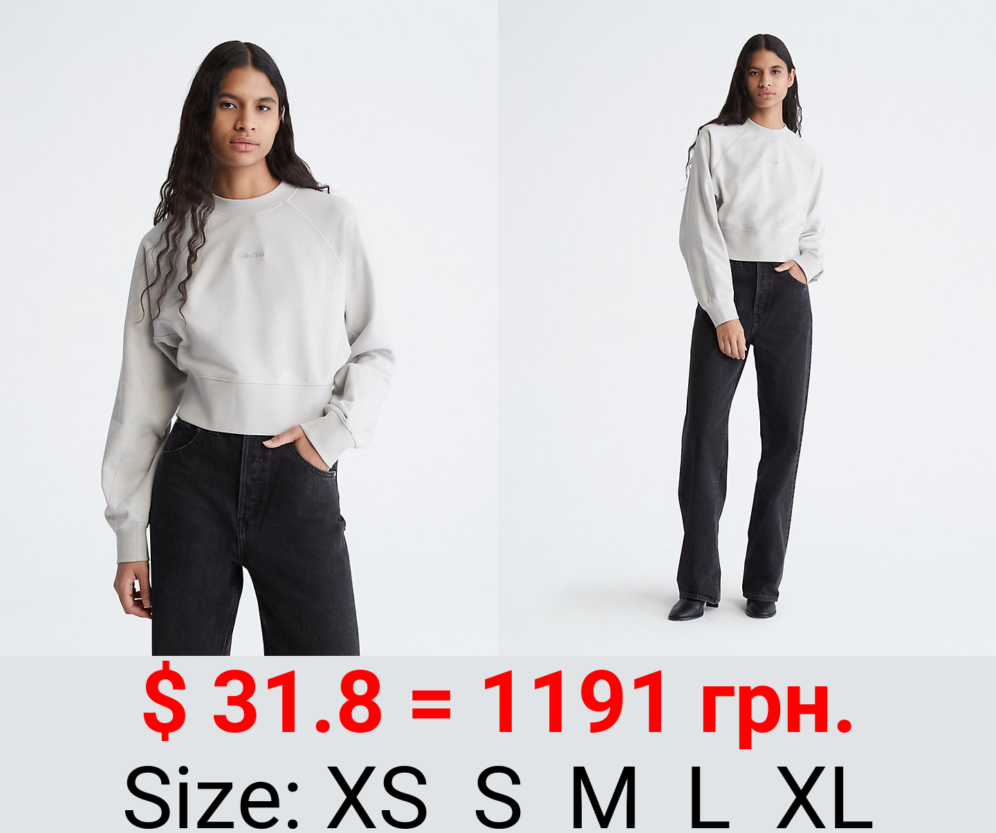 Standard Logo Cinched Crewneck Sweatshirt