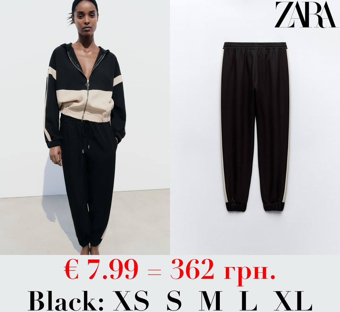 JOGGERS WITH SIDE STRIPES