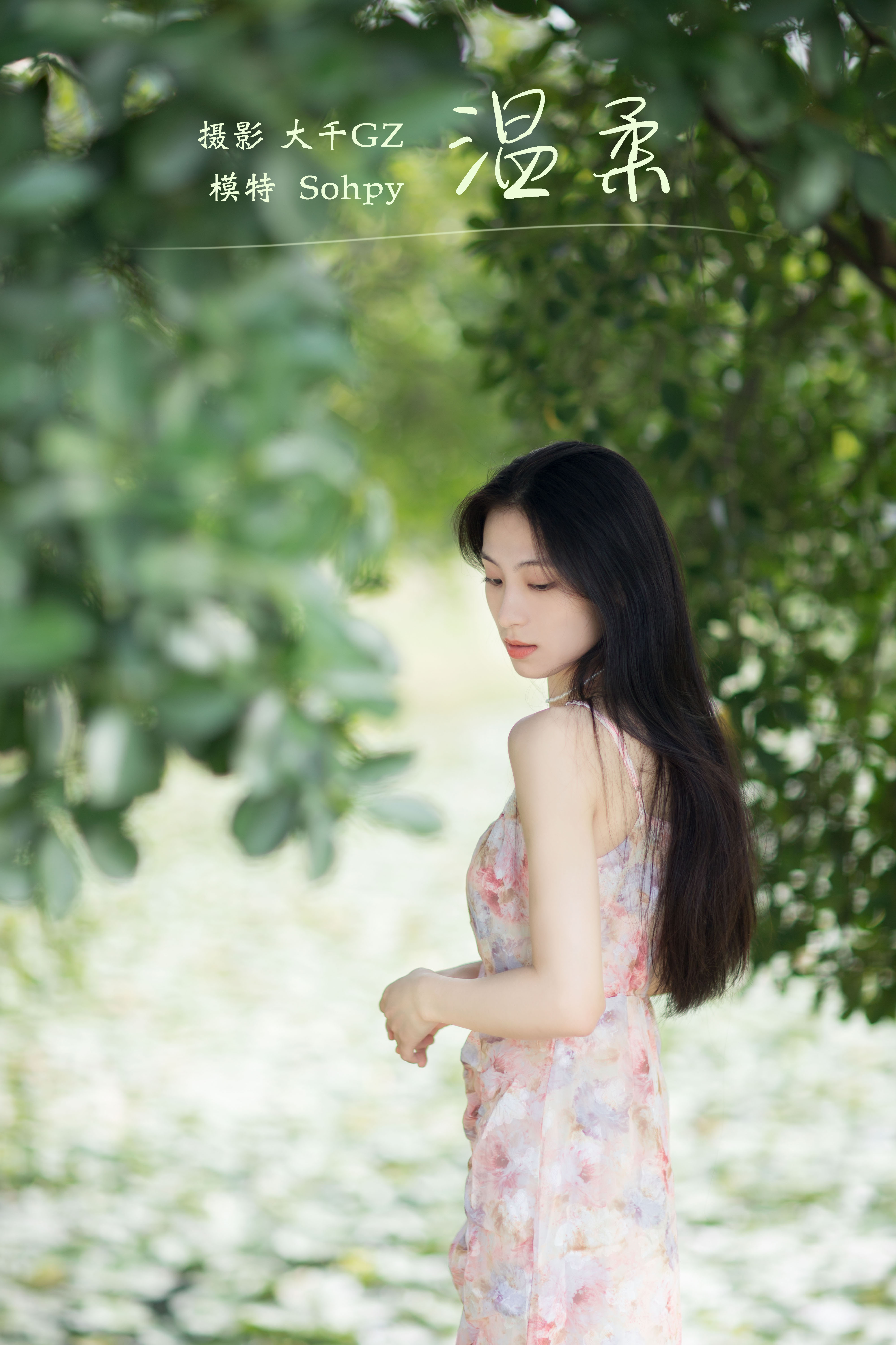 [YITUYU艺图语]2022.01.19 温柔 Sohpy[21+1P／195MB]-六色网