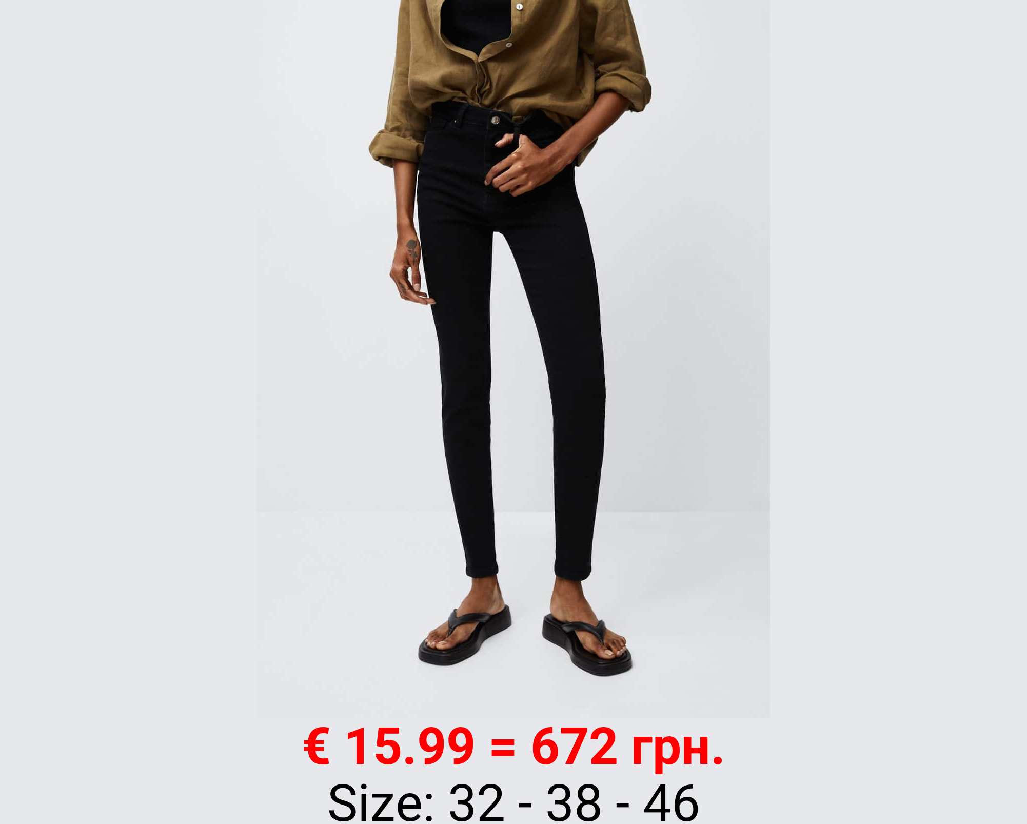 Vaqueros skinny tiro alto soho 