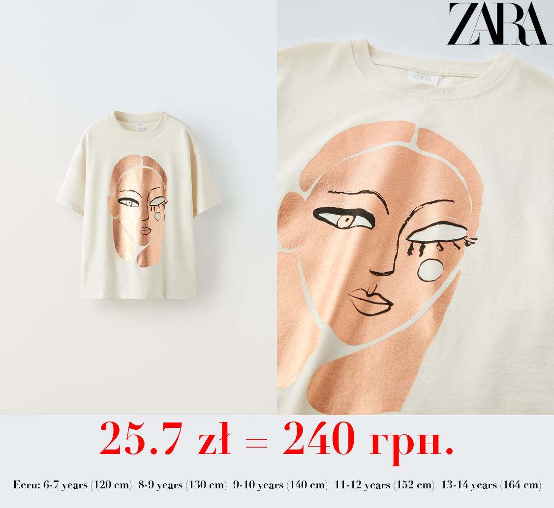 FOIL T-SHIRT