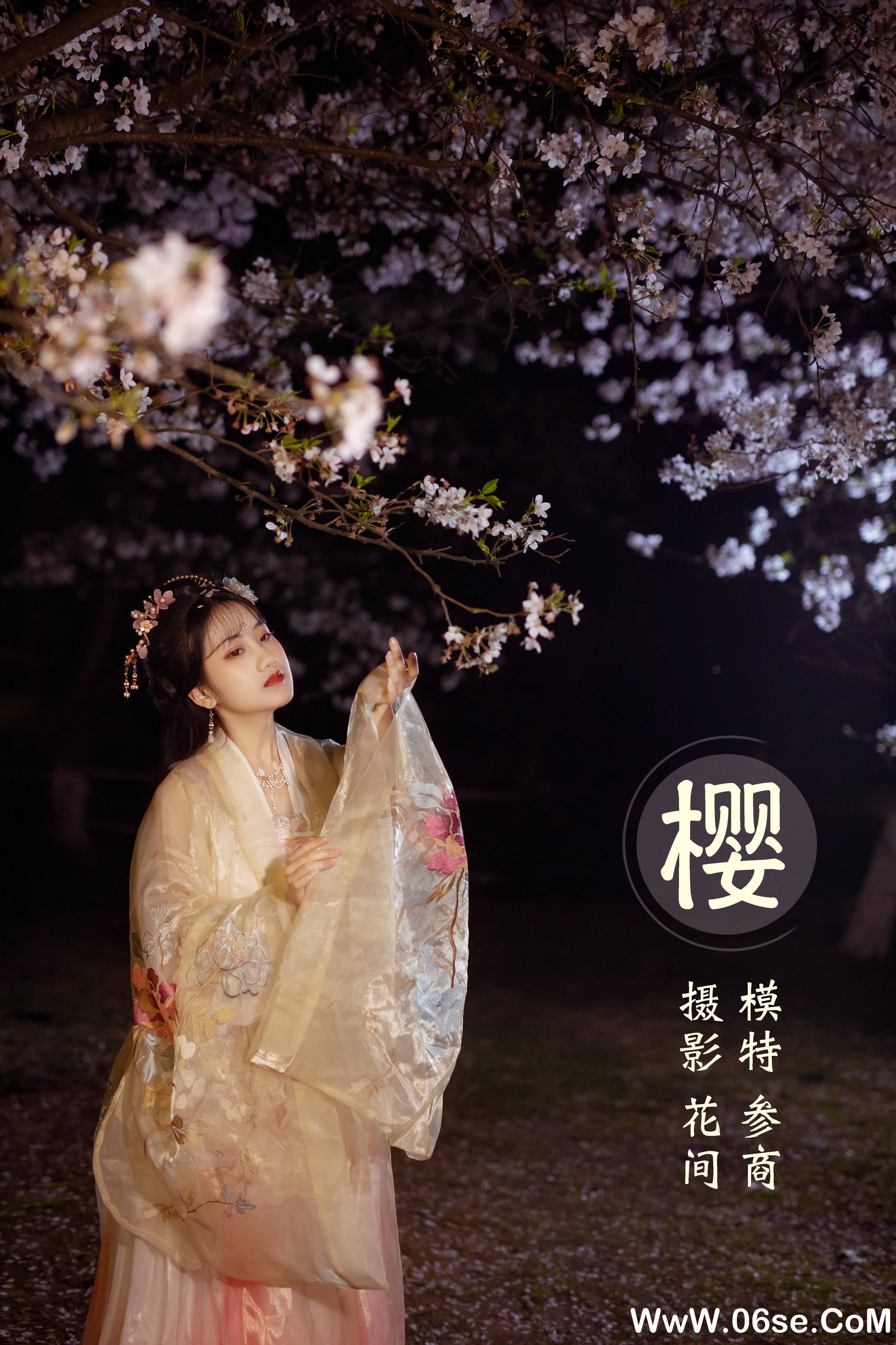 [YITUYU艺图语]2021.12.29 樱 参商[20+1P／476MB]-六色网