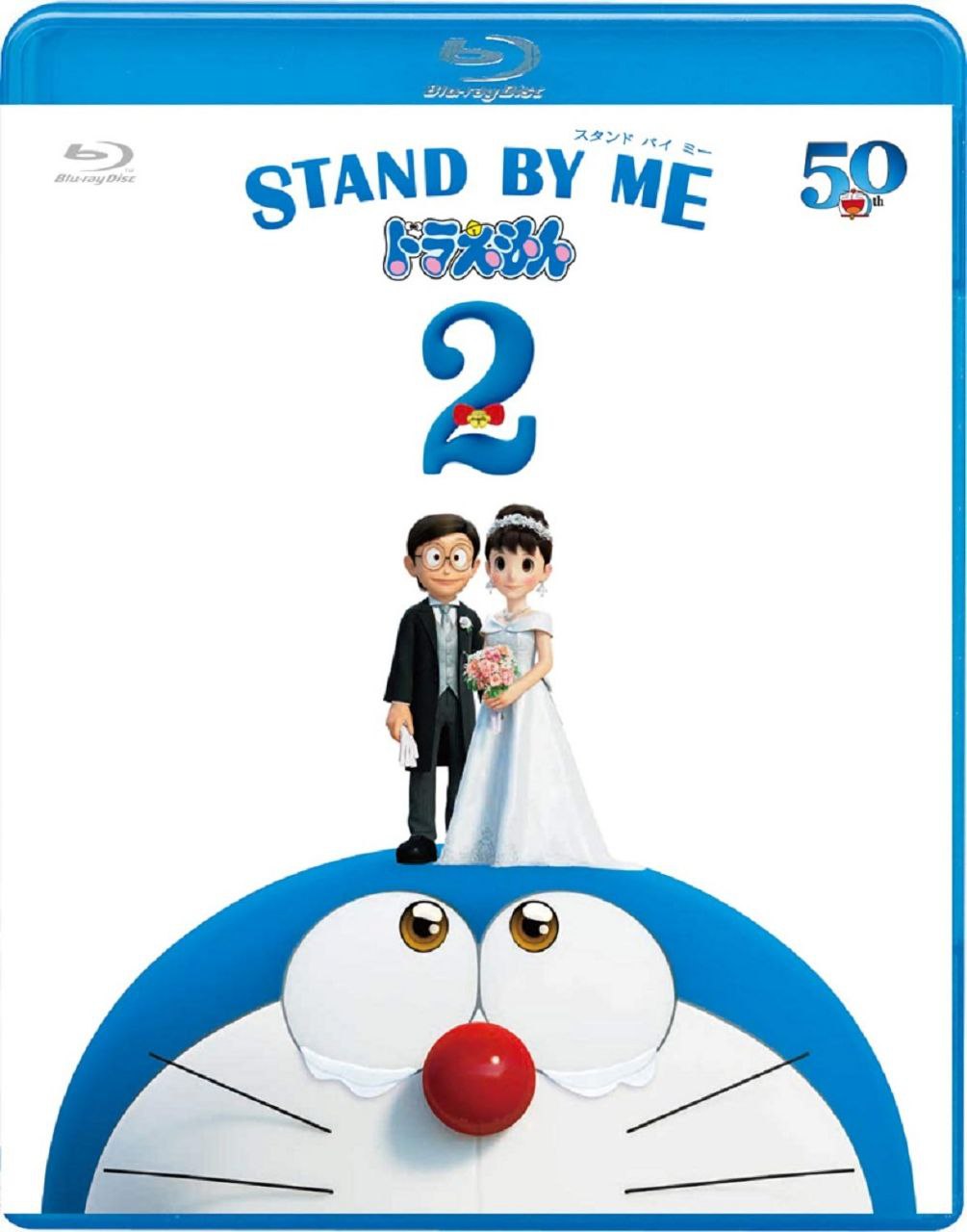 Stand By Me Doraemon 2 (2020) Hollywood Hindi Movie ORG [Hindi – Japanese] HDRip 1080p, 720p & 480p Download