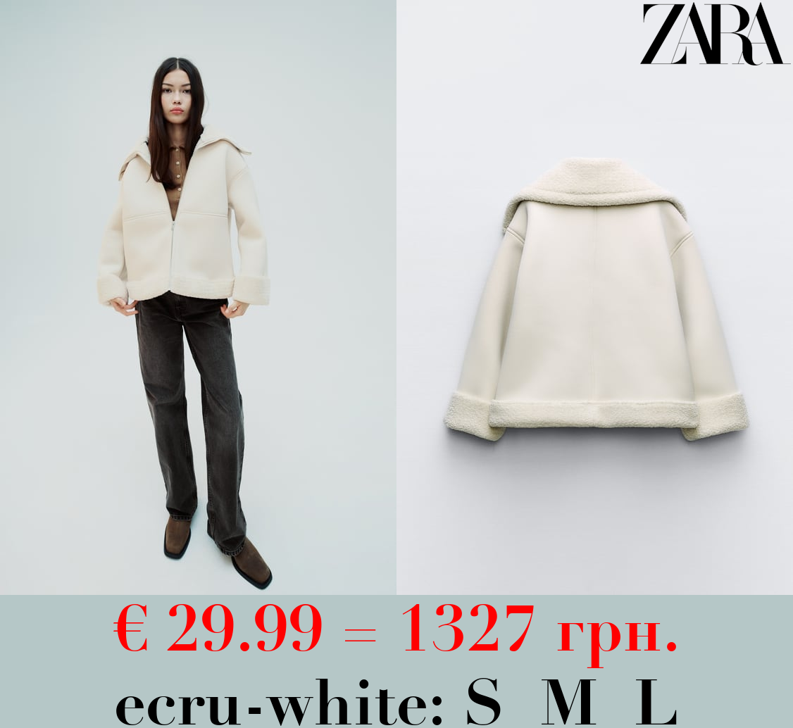 SCUBA-EFFECT DOUBLE-FACED JACKET