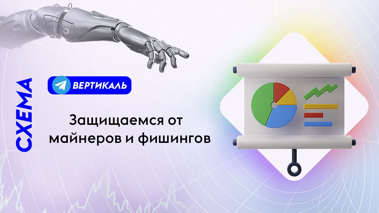 Бесплатные пробивы тг. Телеграм бот для пробива. Пробив боты.